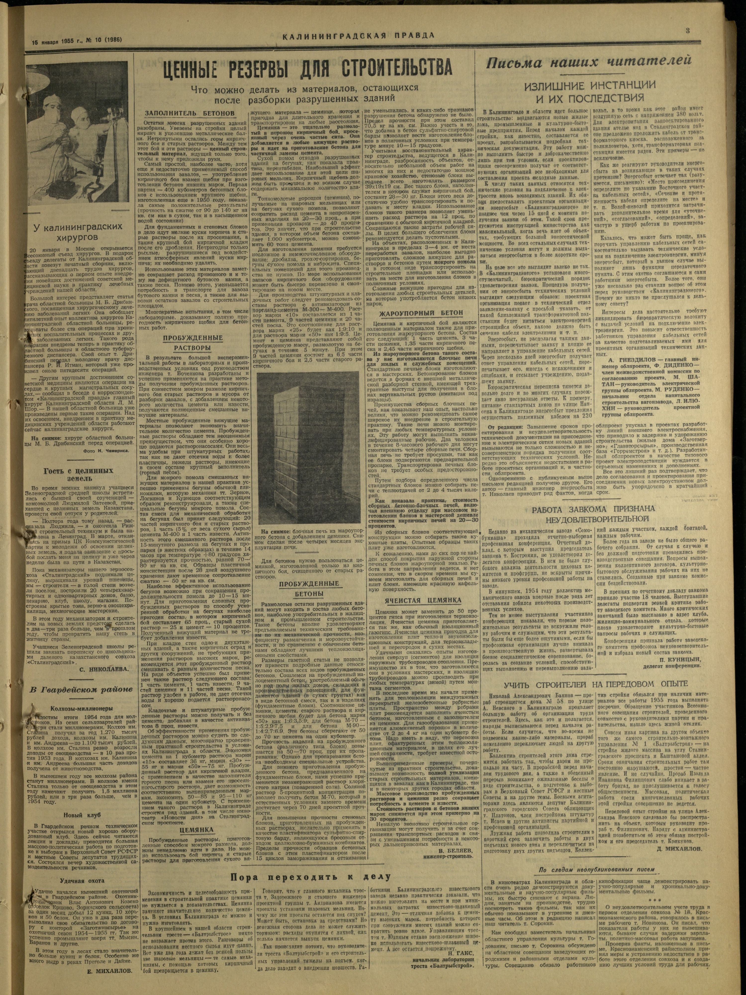 10-1-55-3