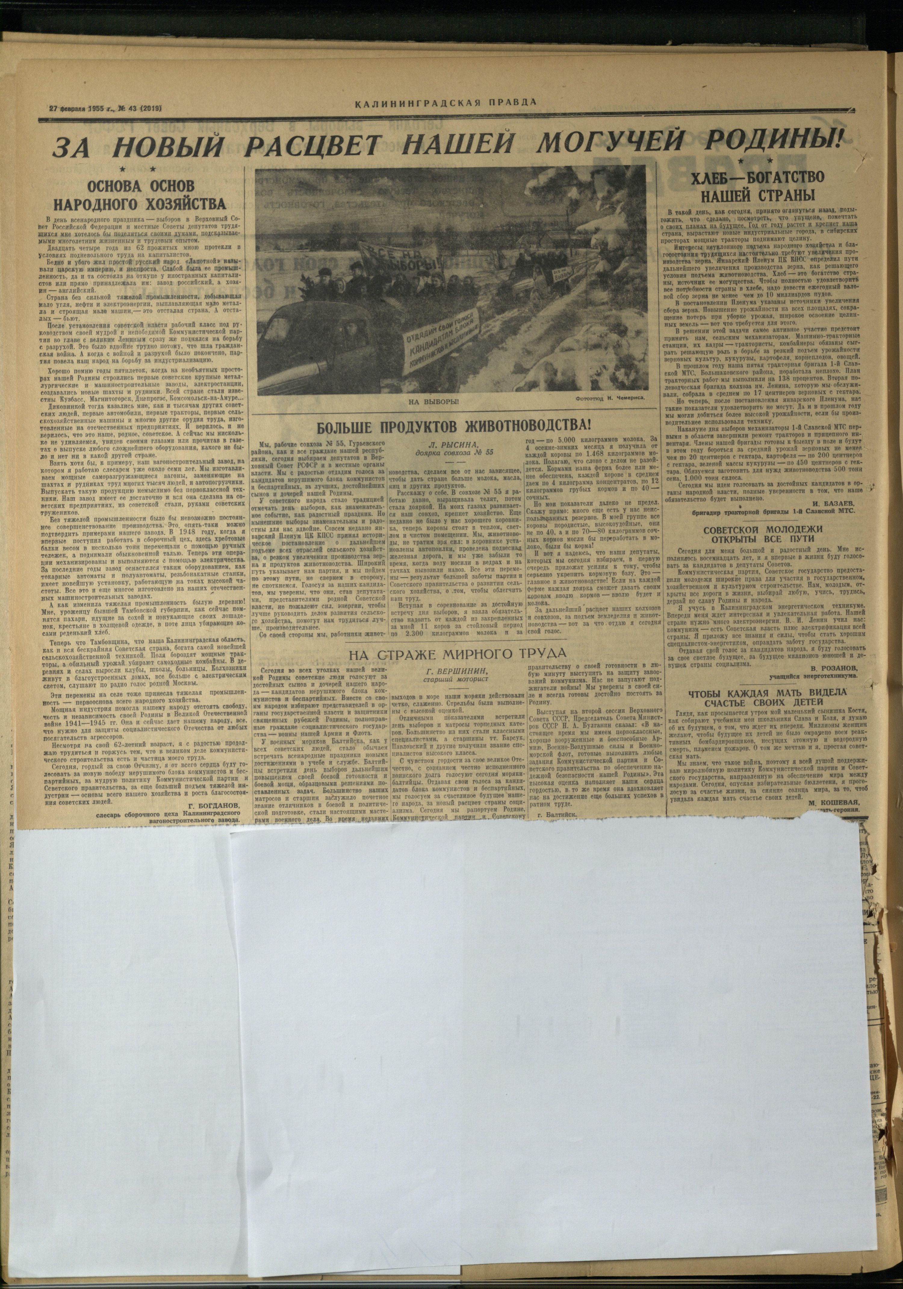 43-2-55-2