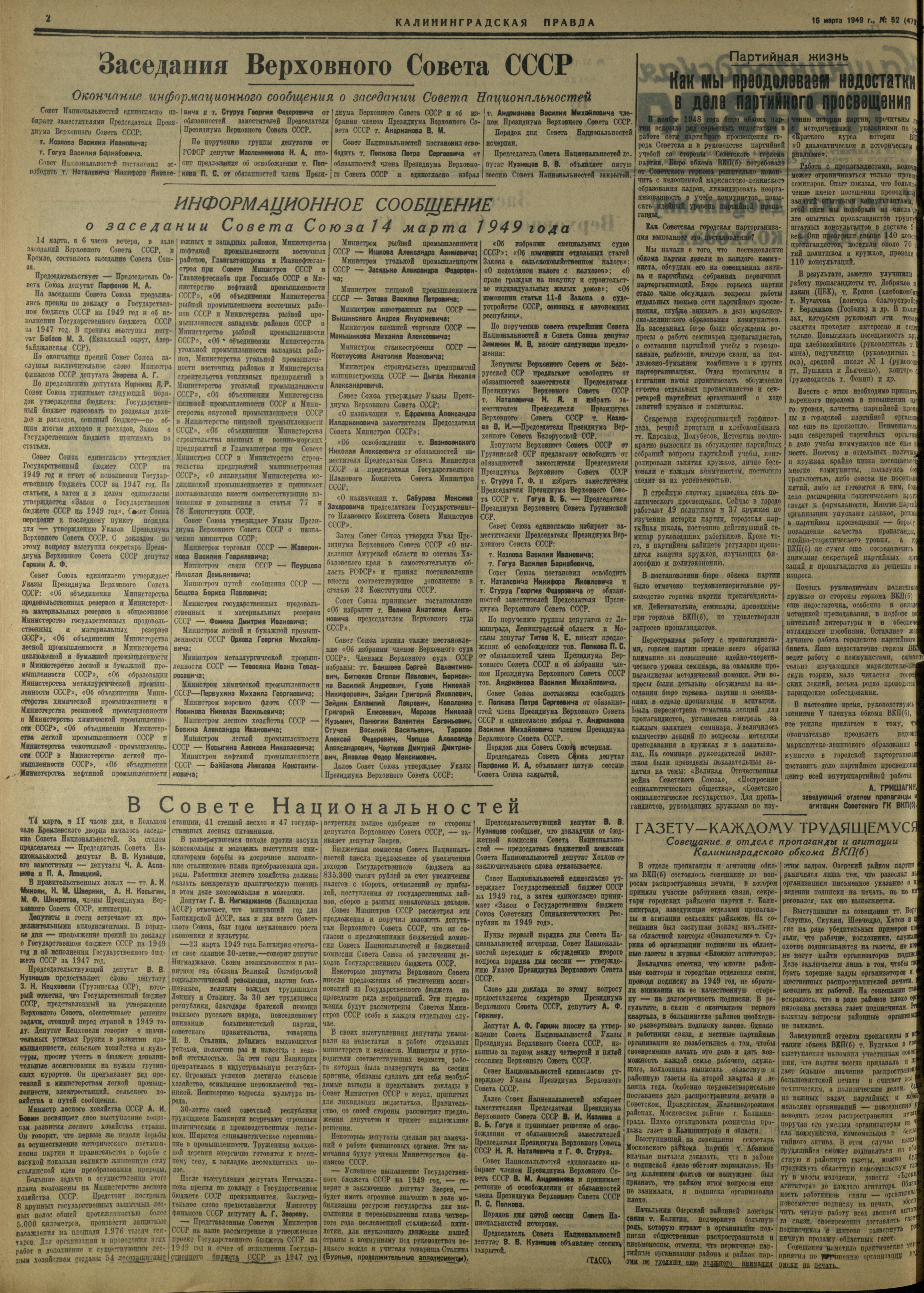 52-3-49-2
