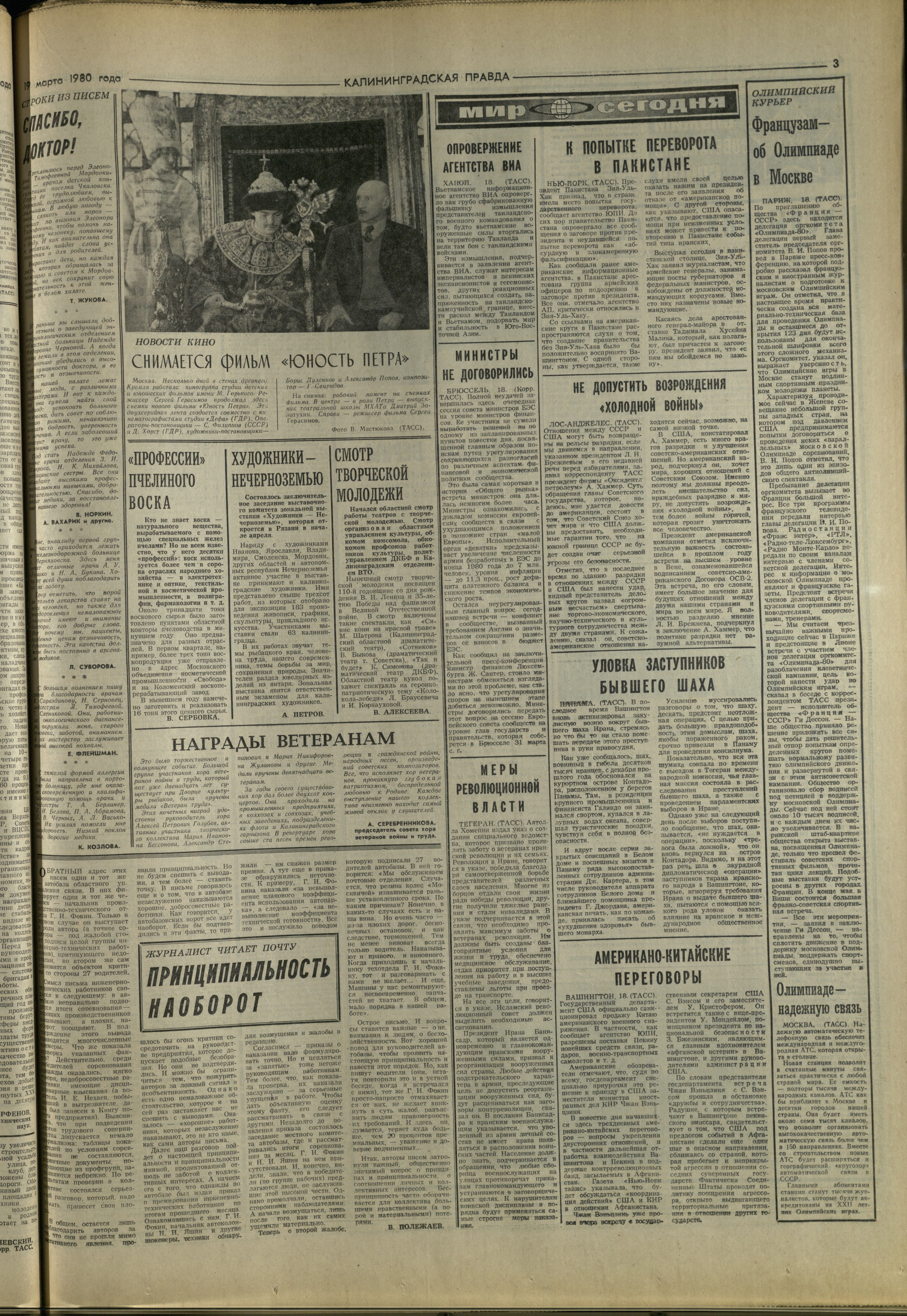 65-3-80-3