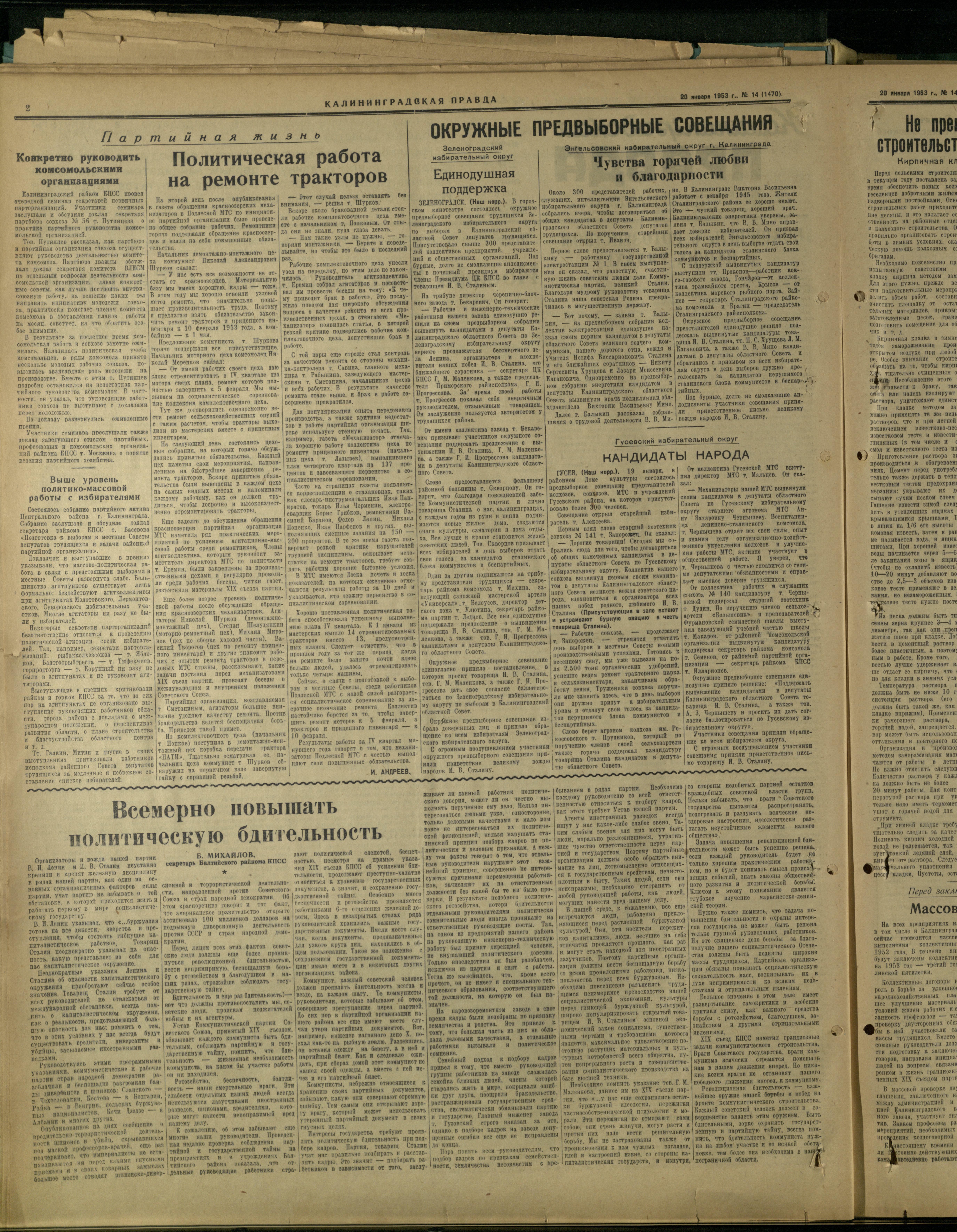 14-1-53-2