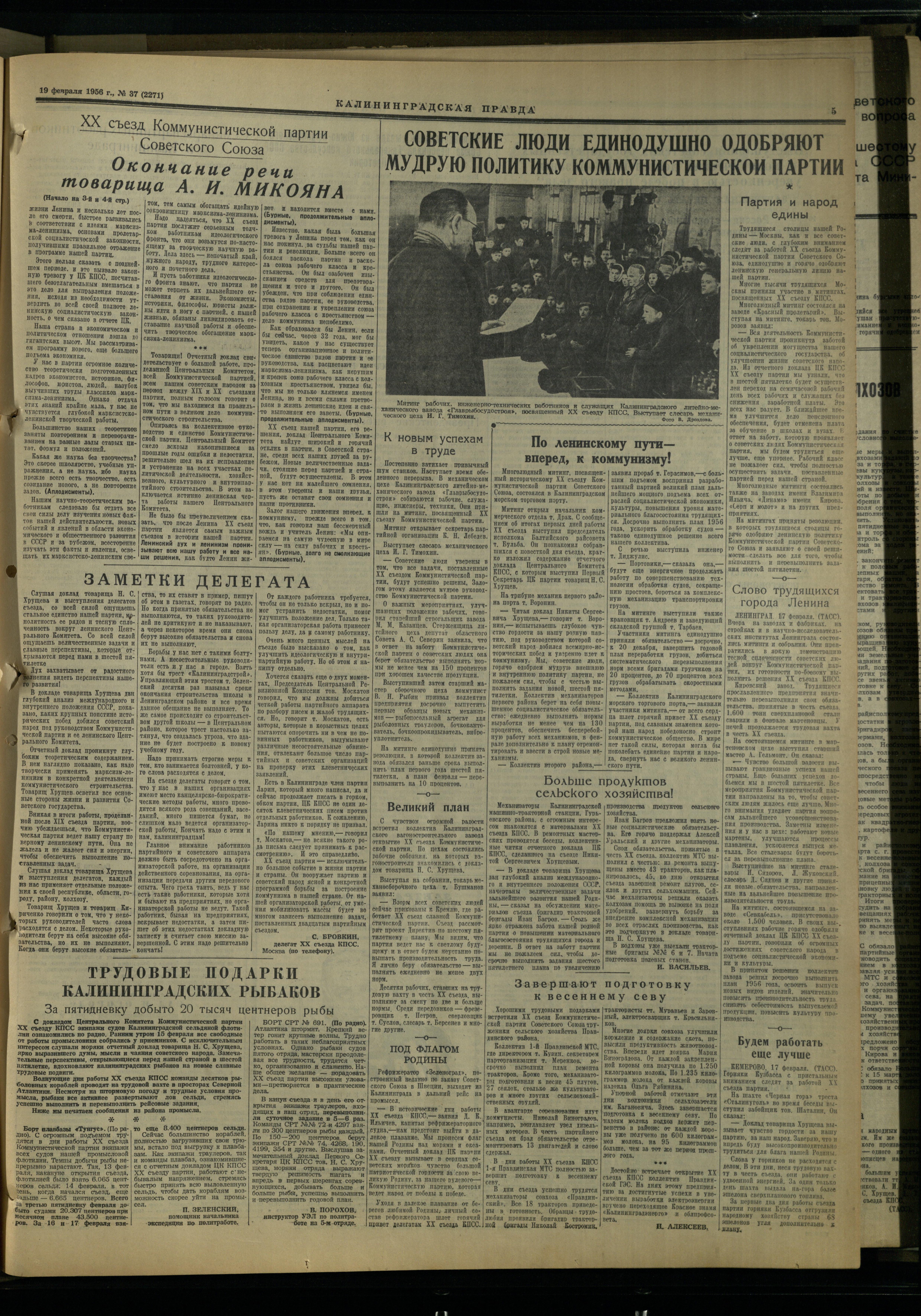 37-2-56-3
