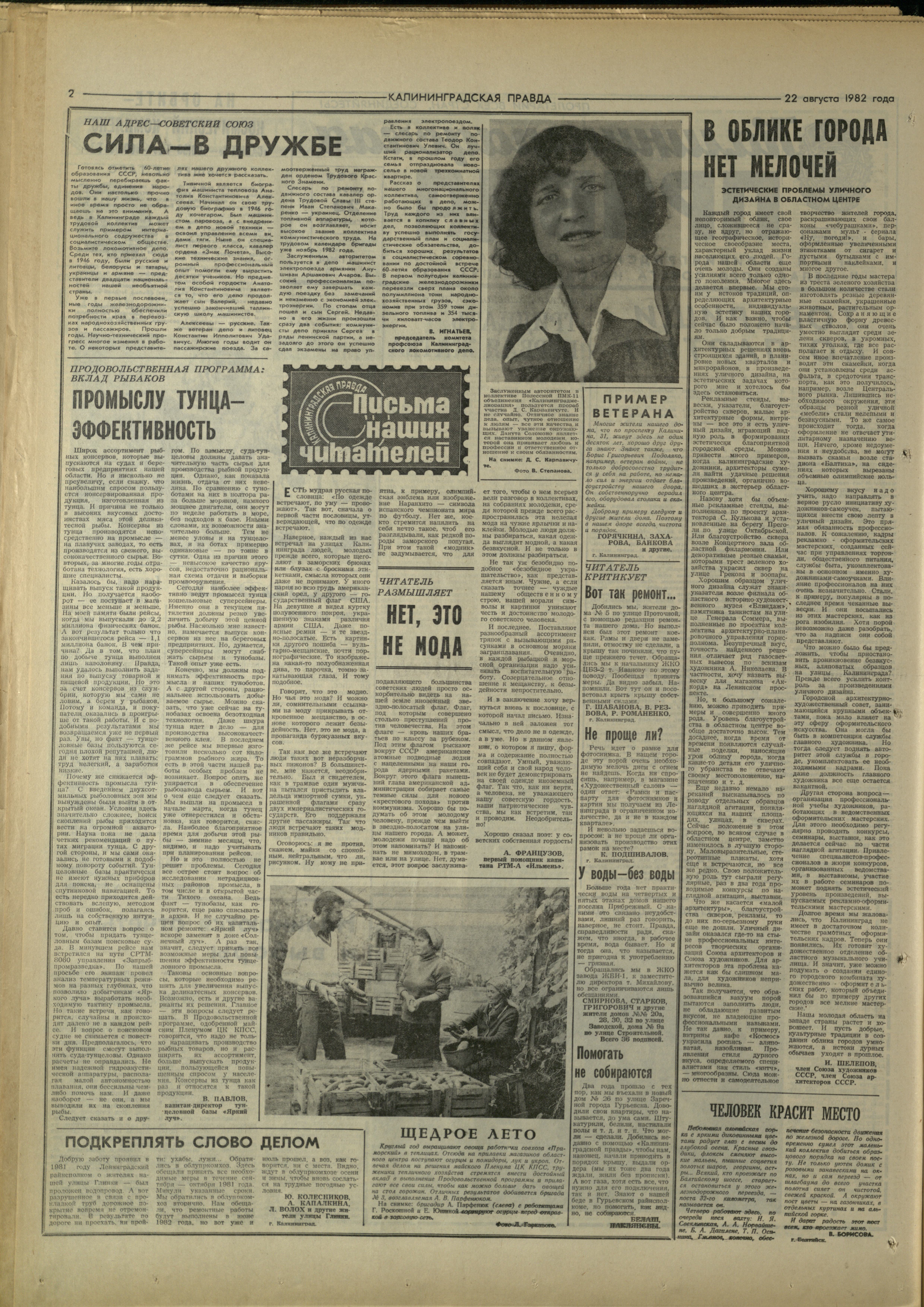 194-8-82-2