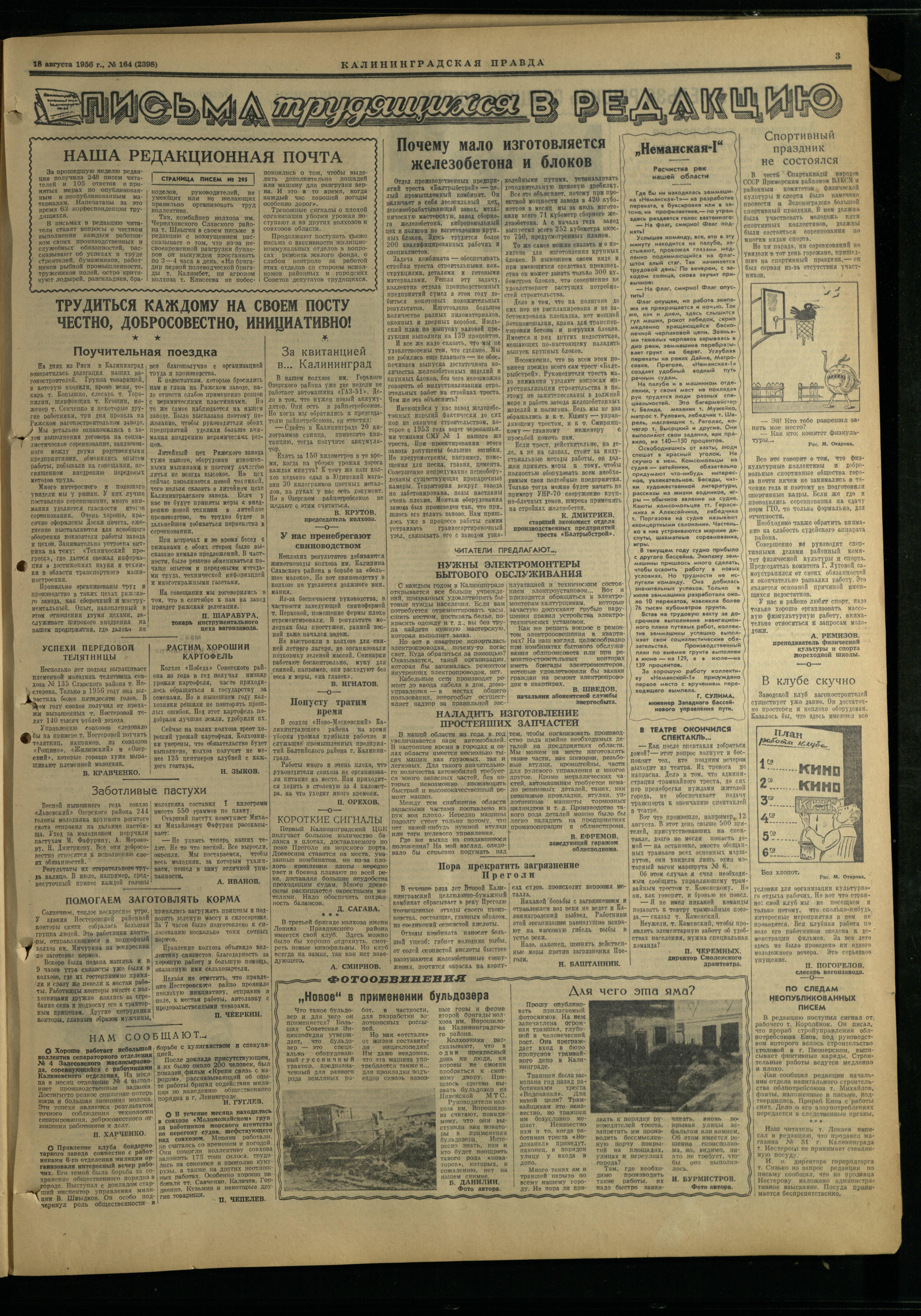 164-8-56-3