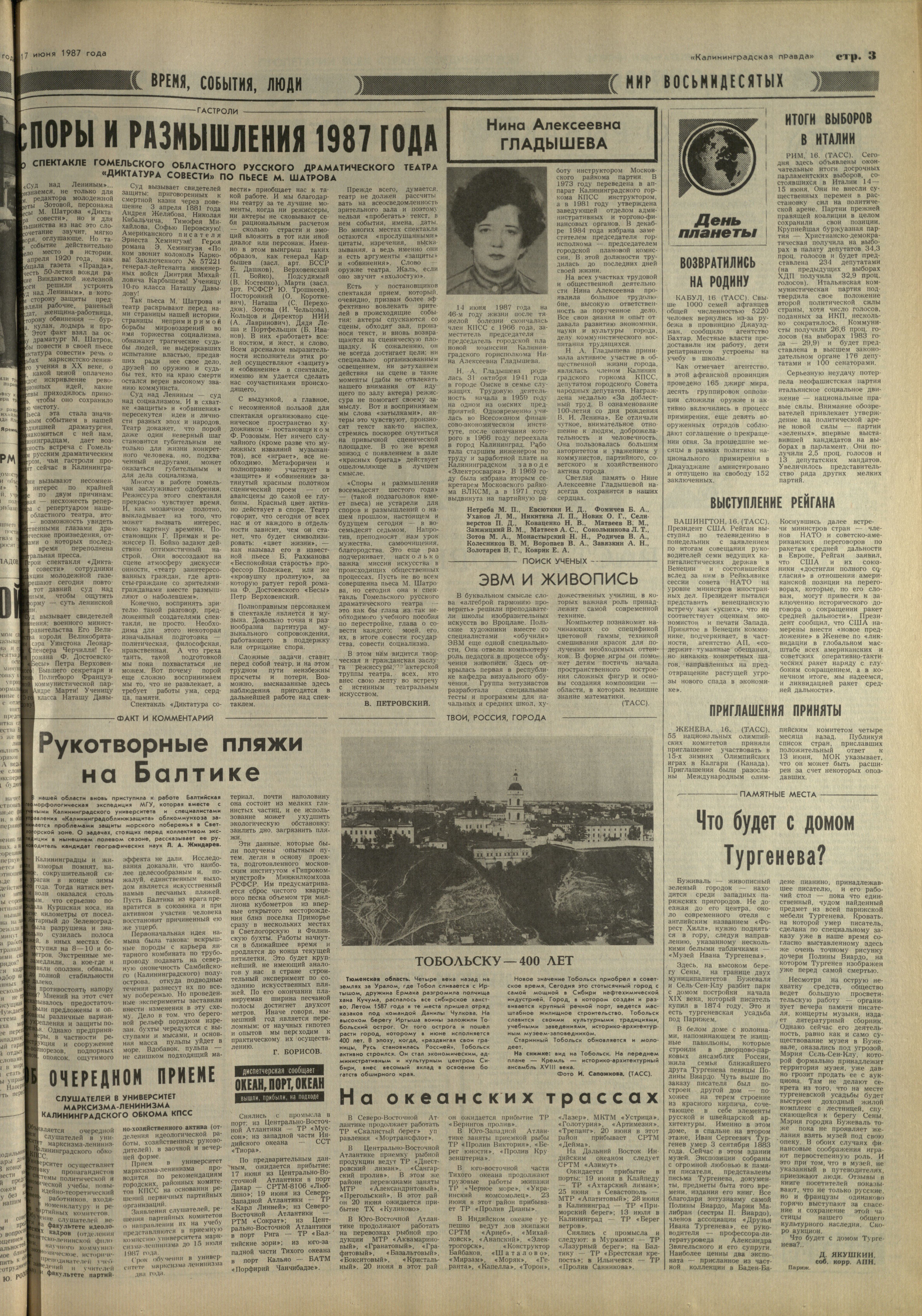 139-6-87-3