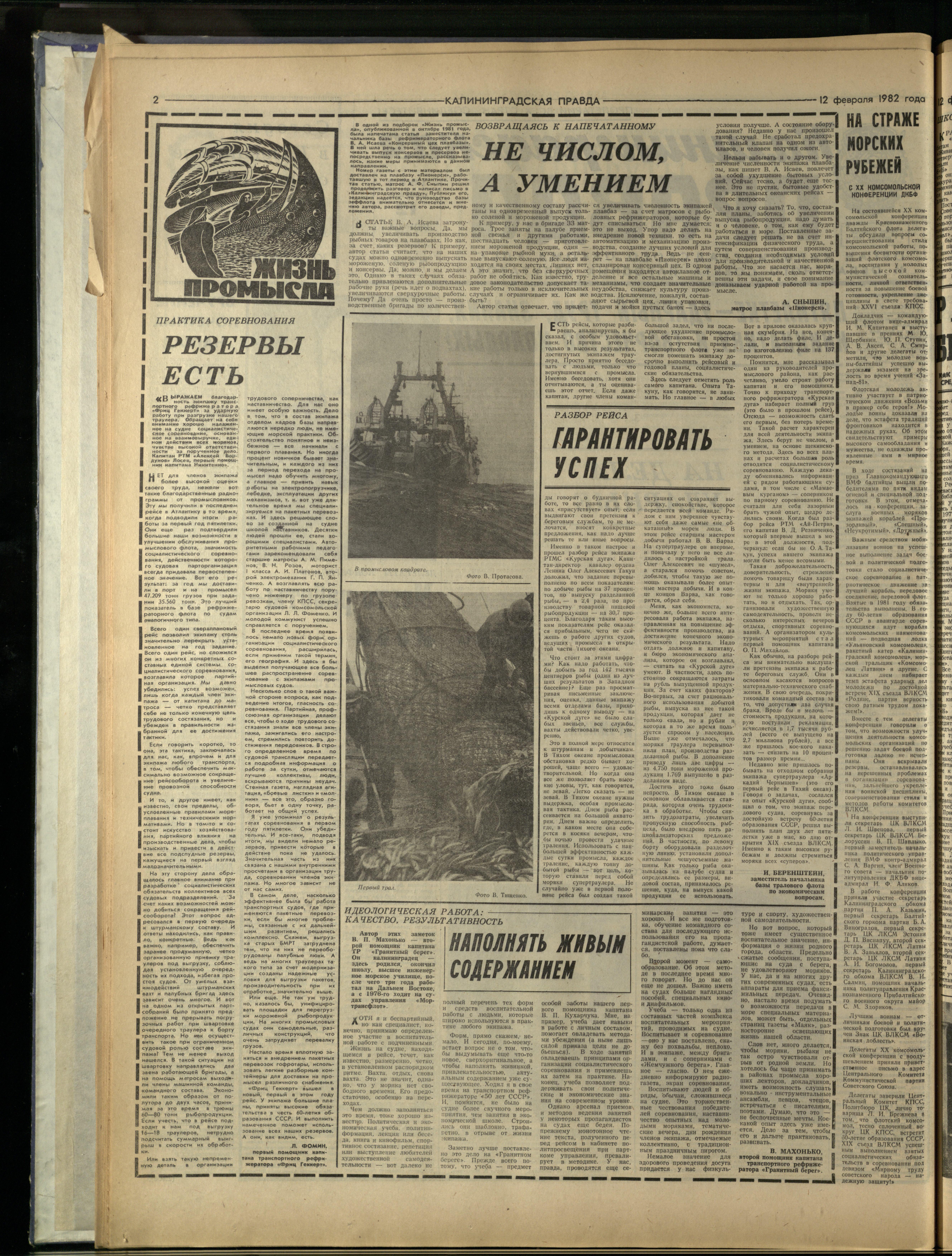 36-2-82-2