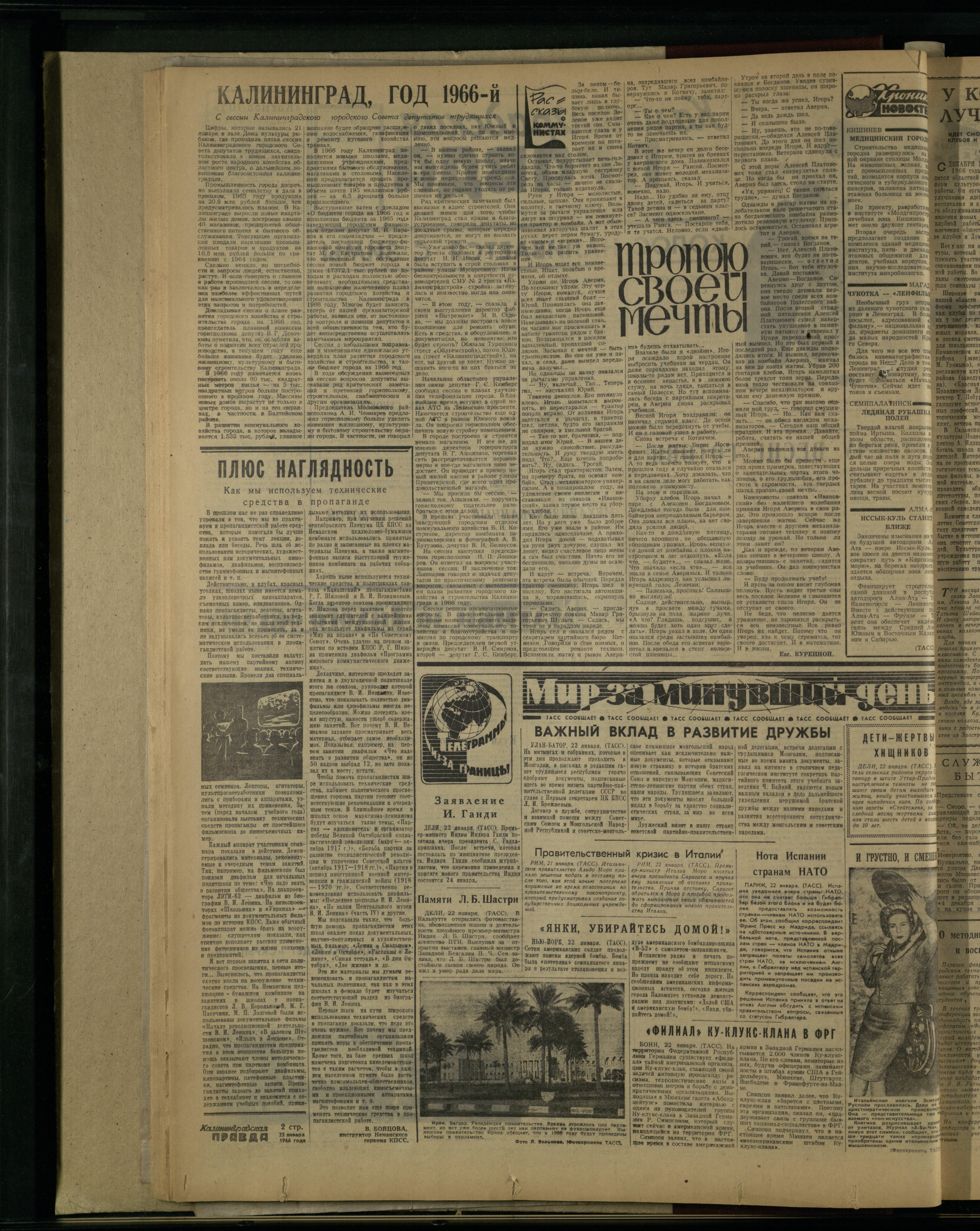 19-1-66-2