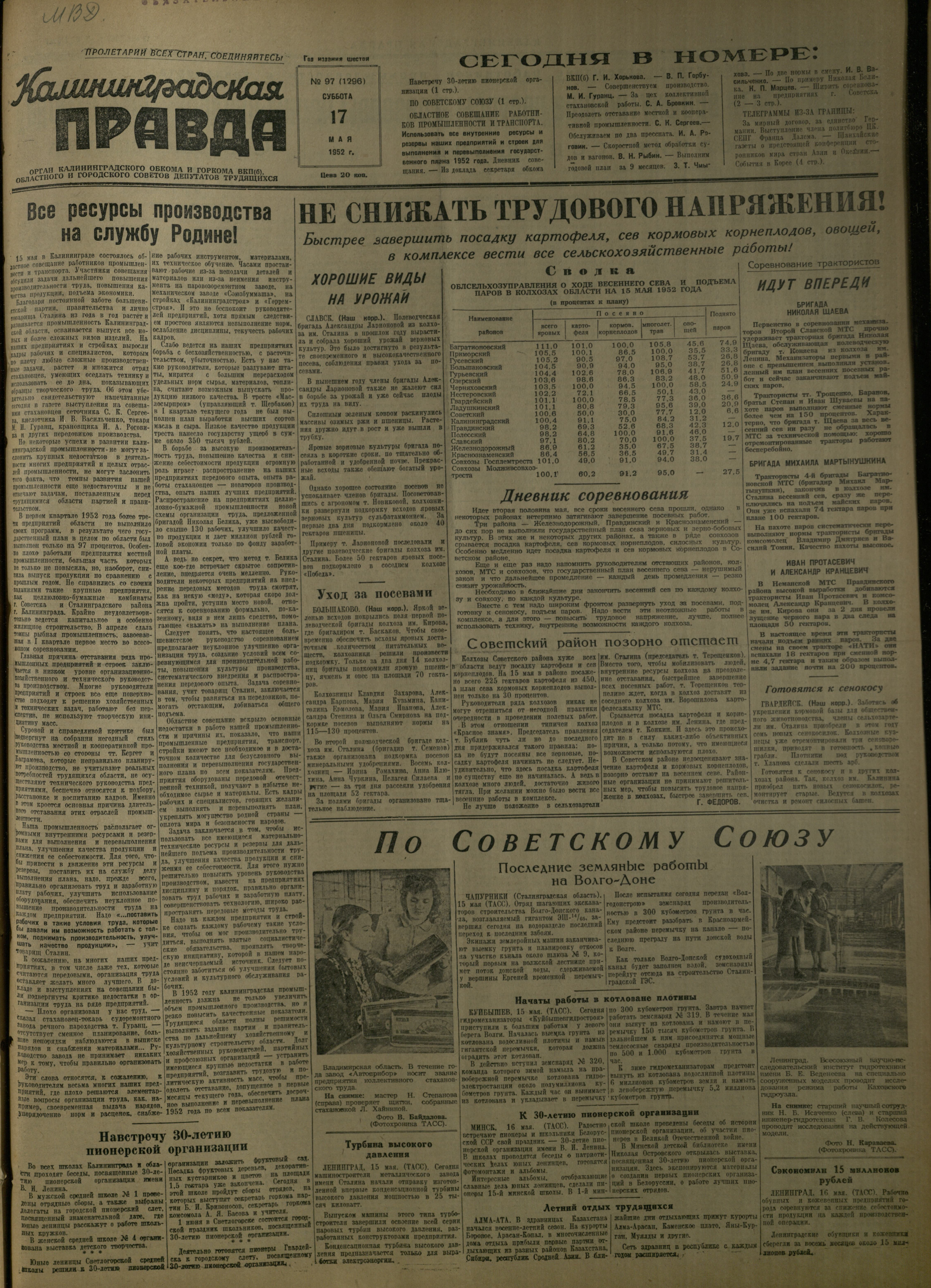 97-5-52-1