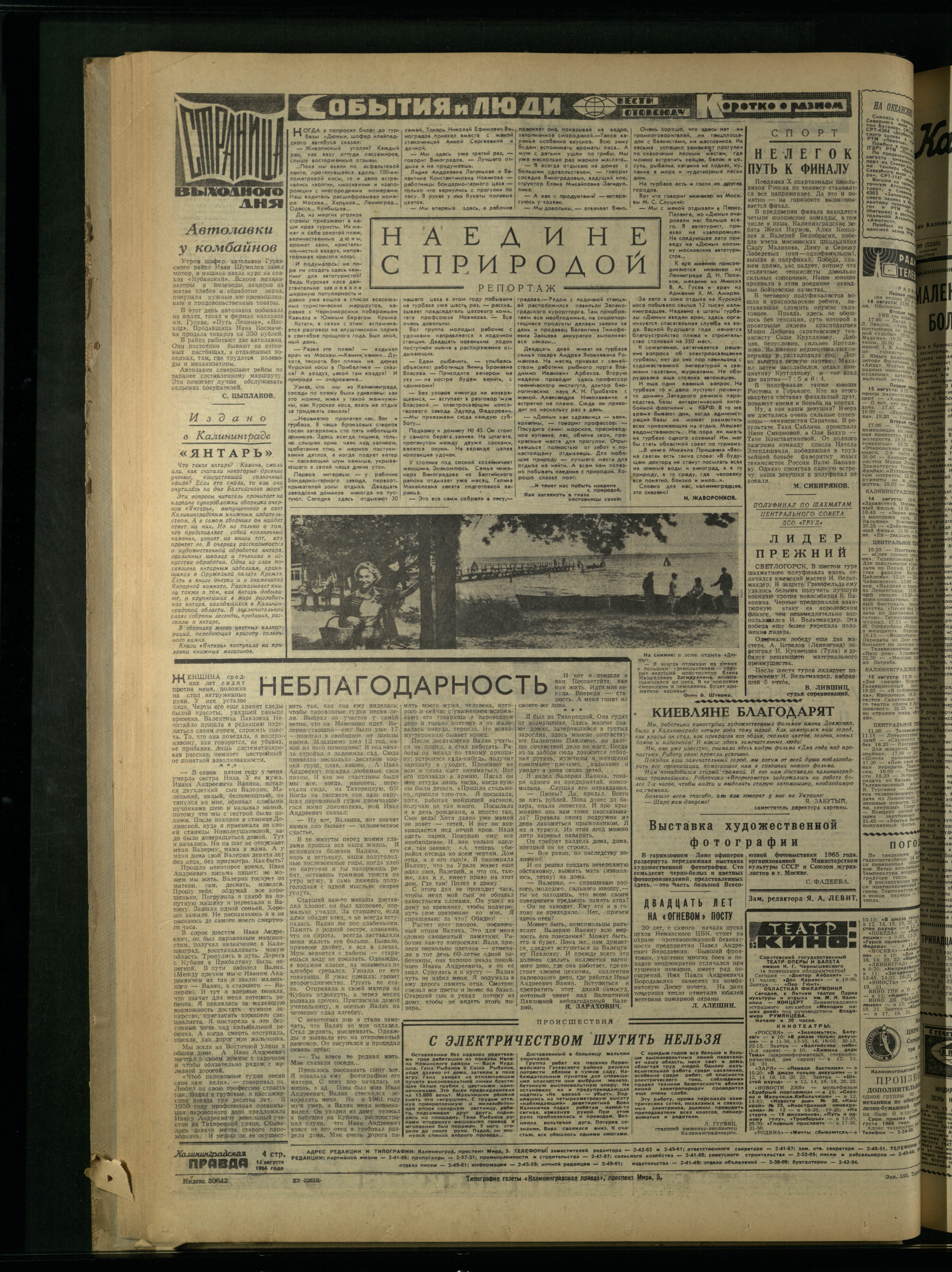 188-8-66-4