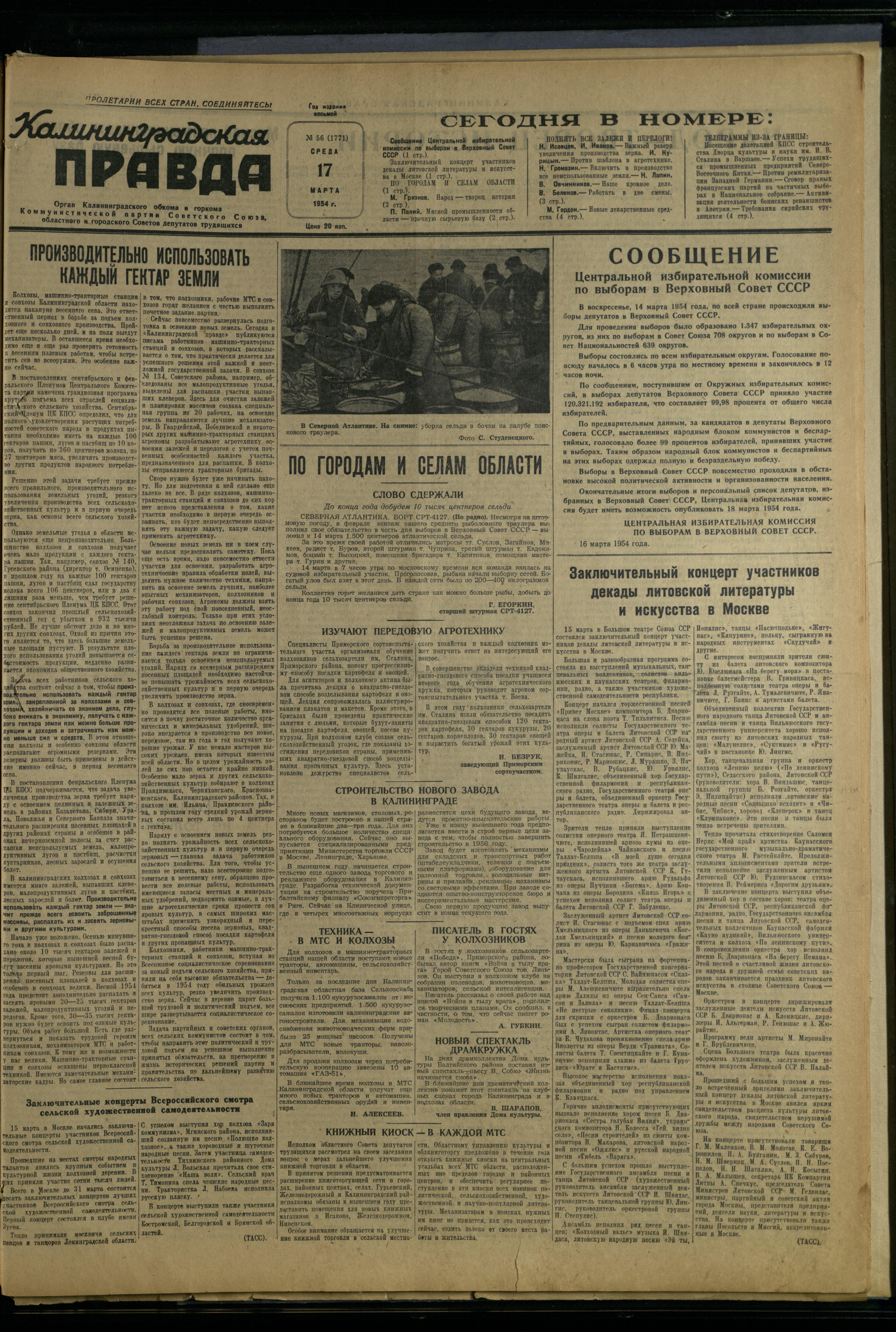 56-3-54-1