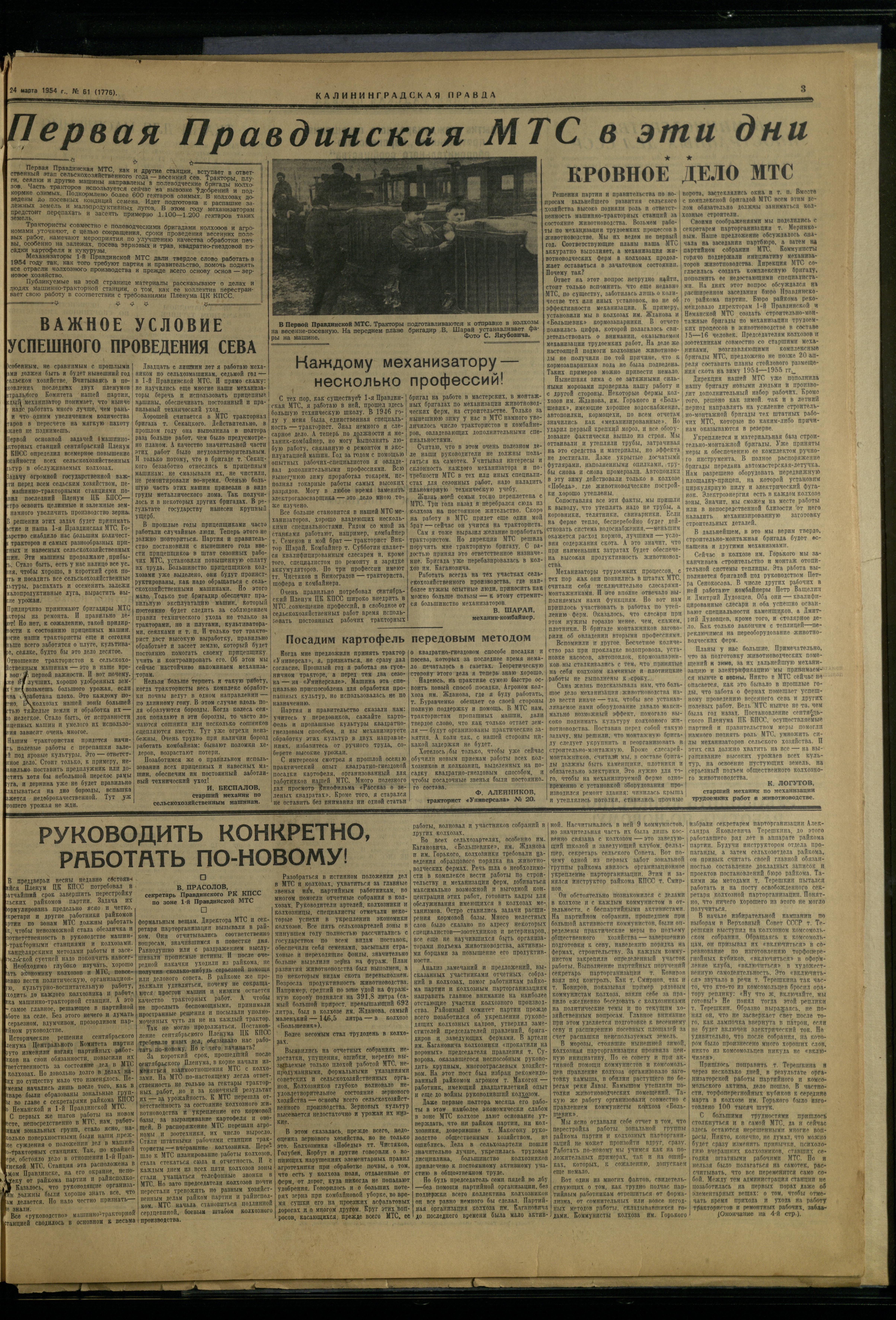 61-3-54-3