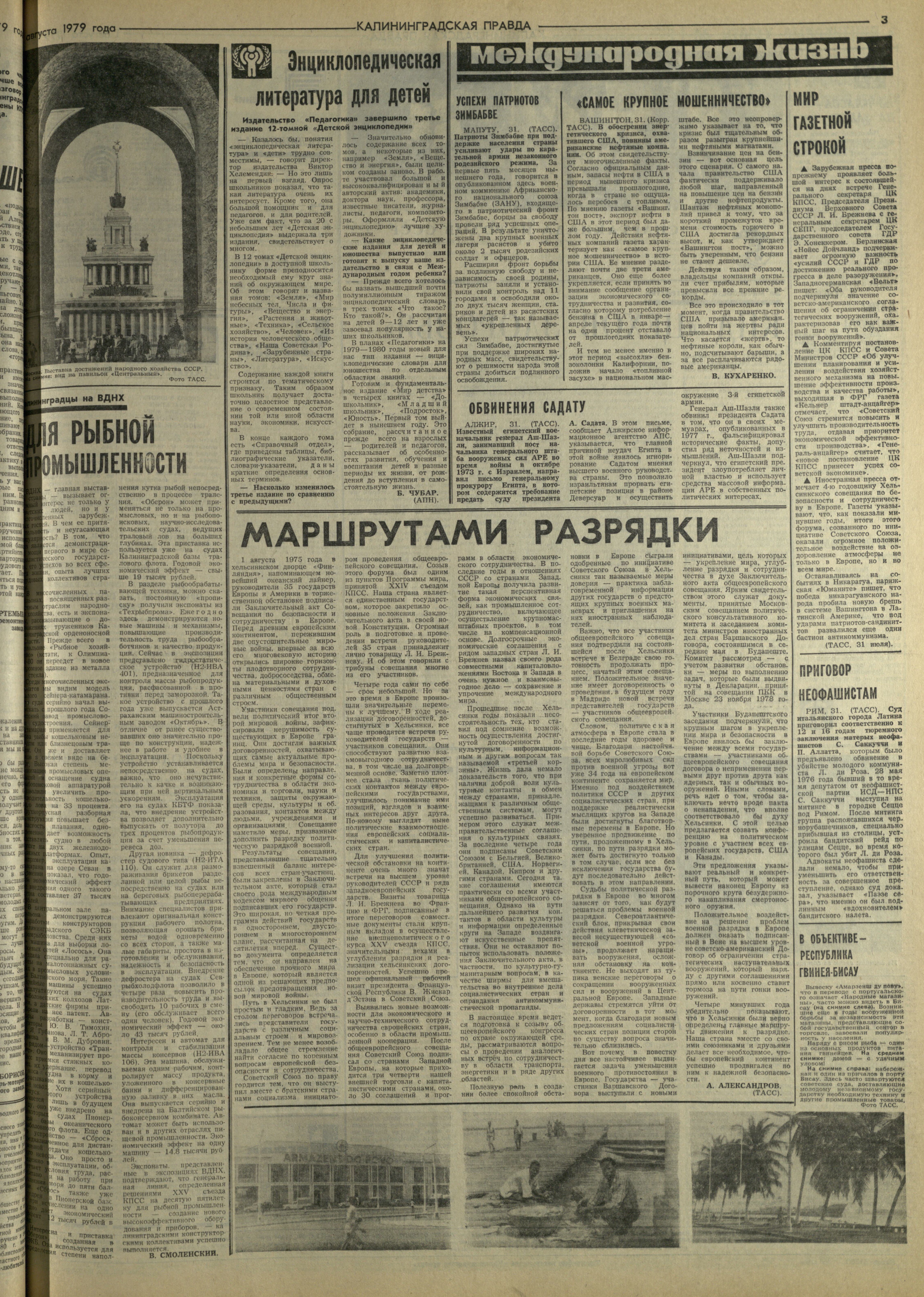 176-8-79-3