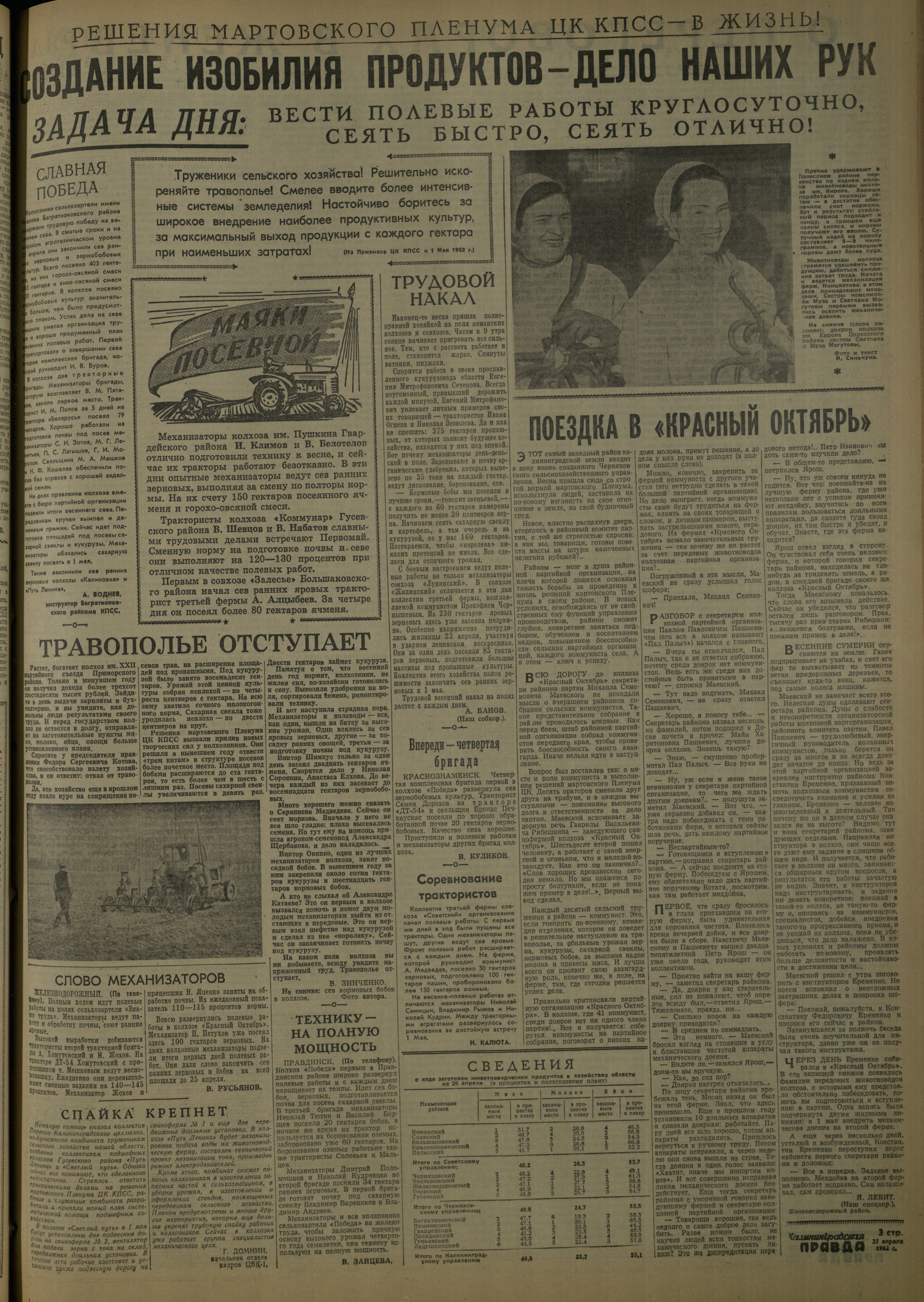97-4-62-3