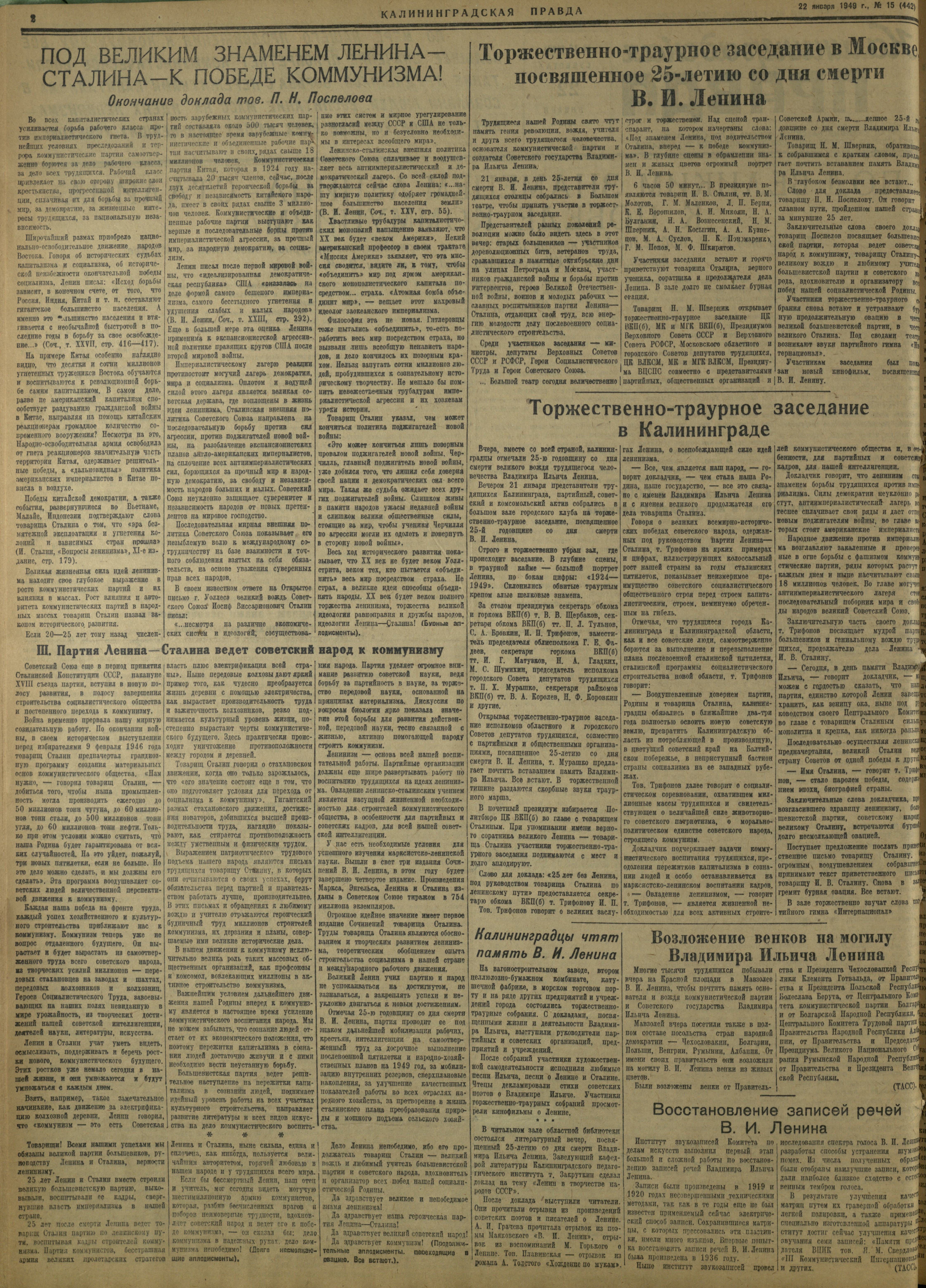 15-1-49-2
