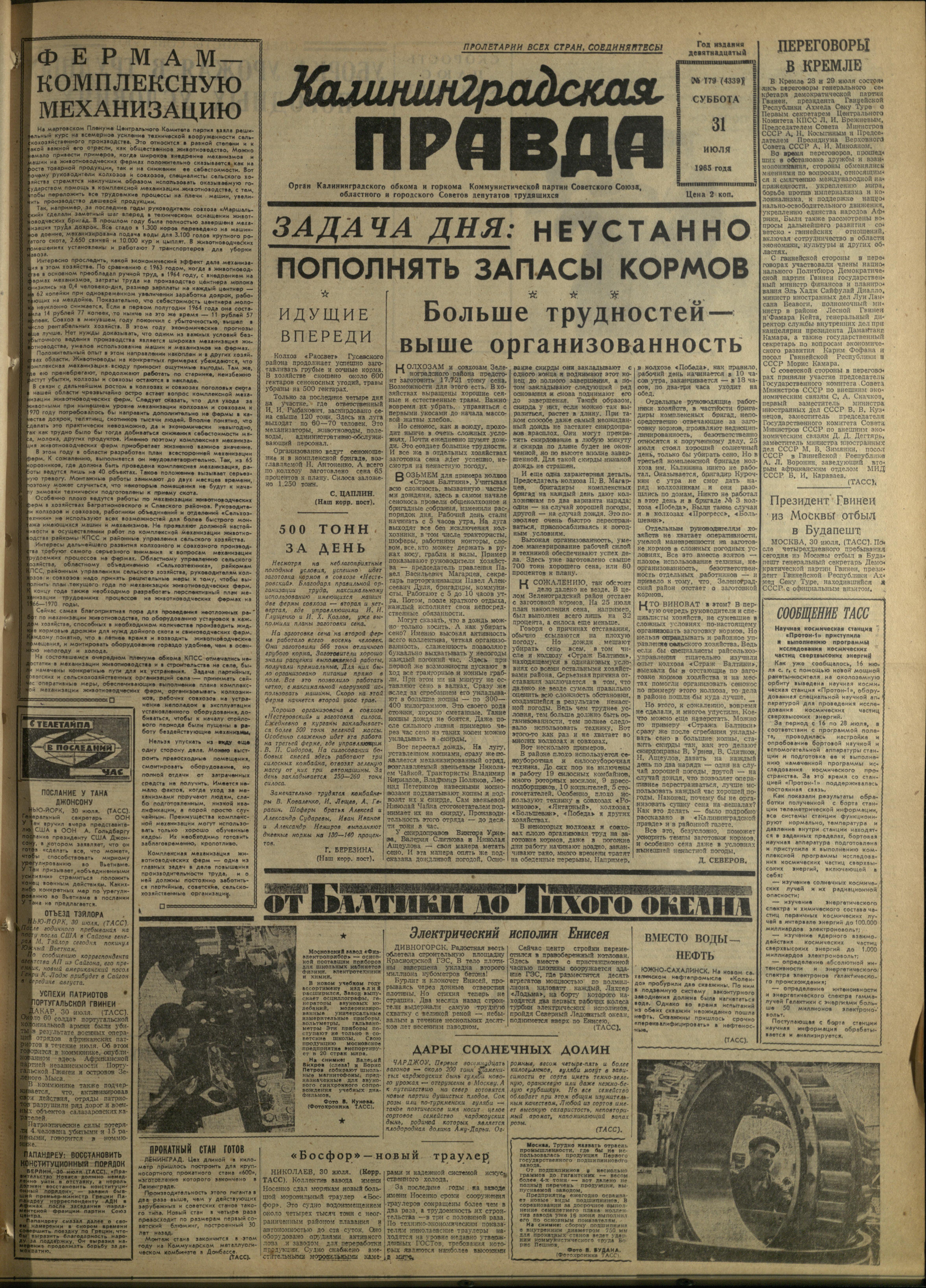 179-7-65-1