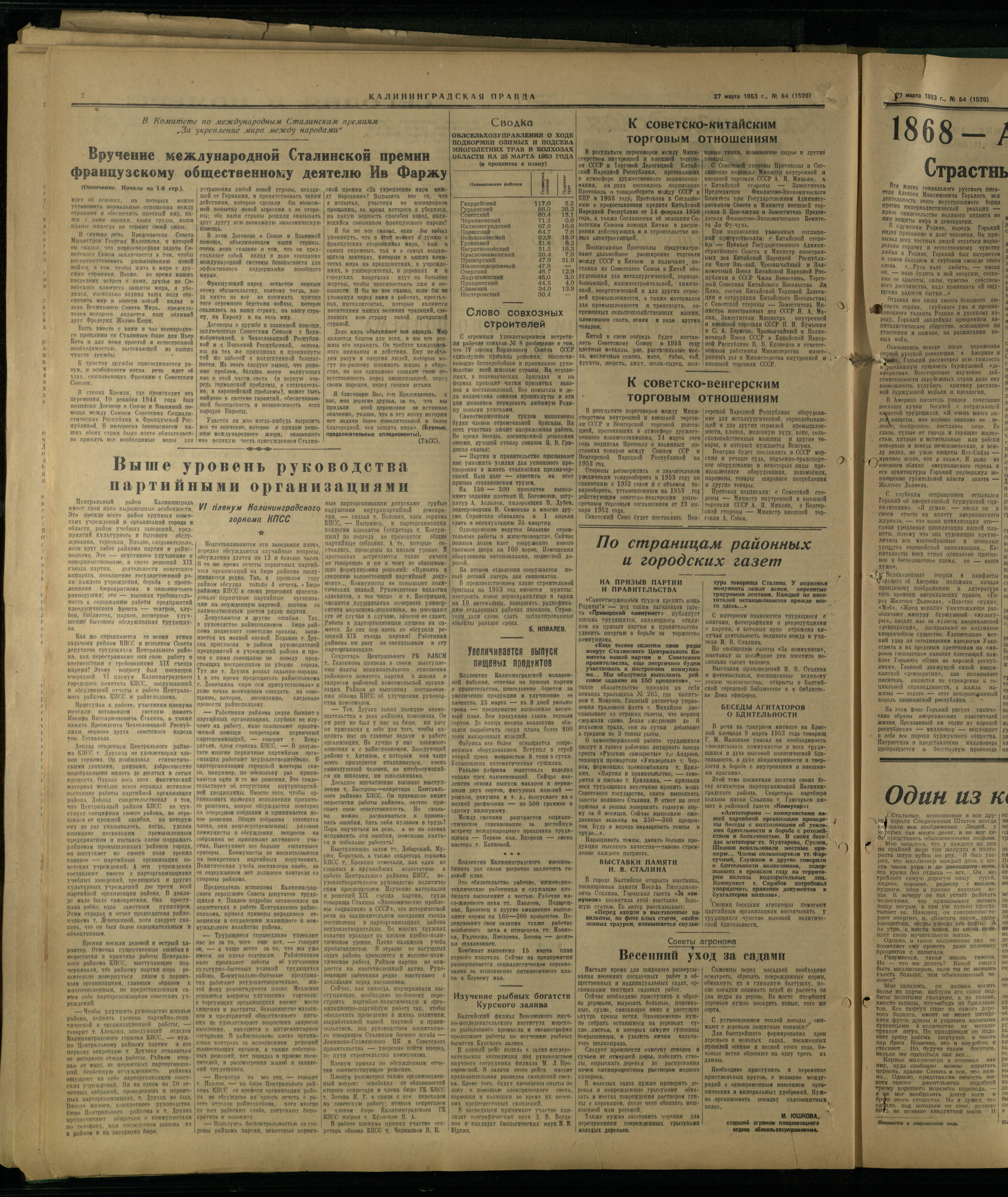 64-3-53-2