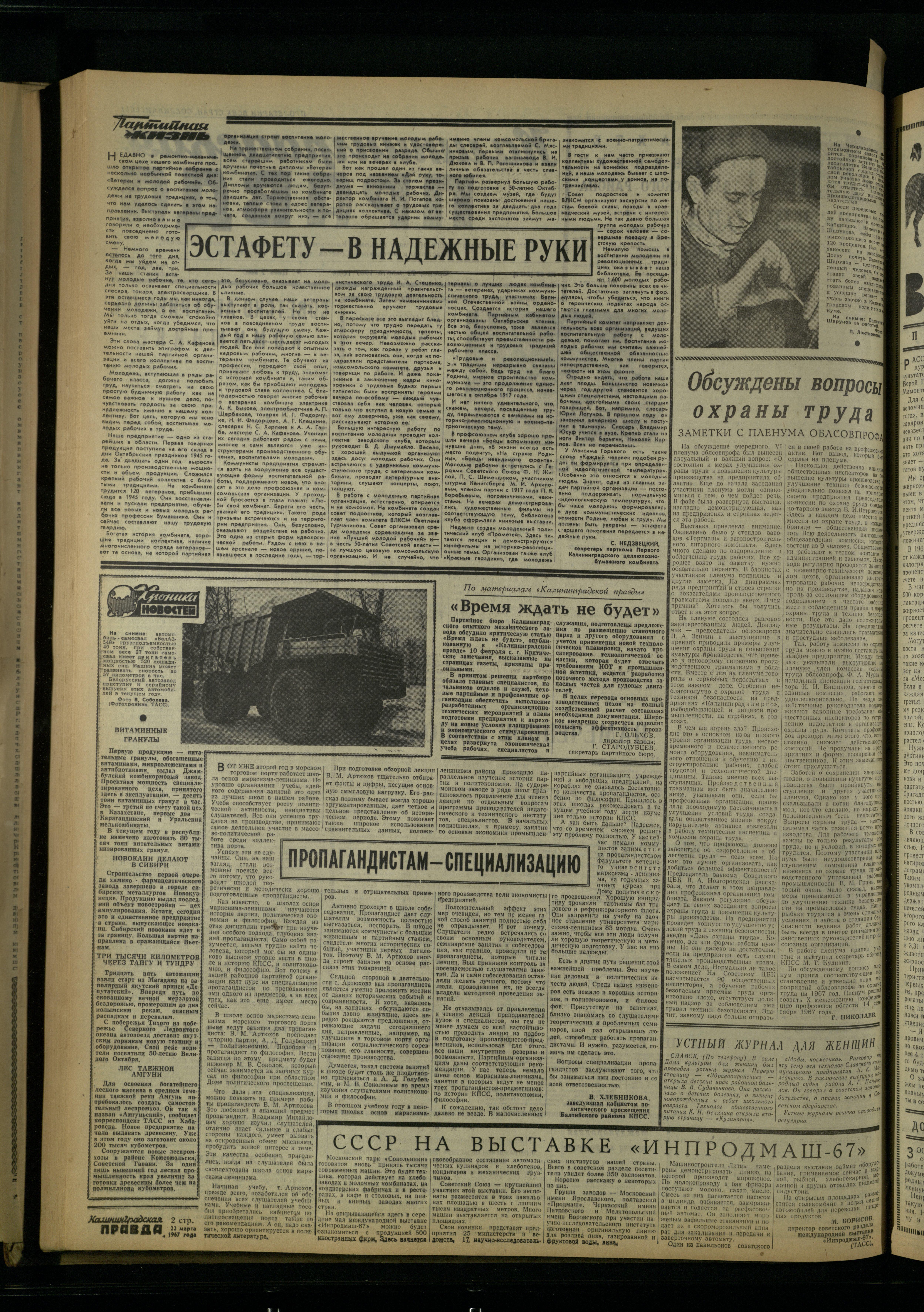 68-3-67-2