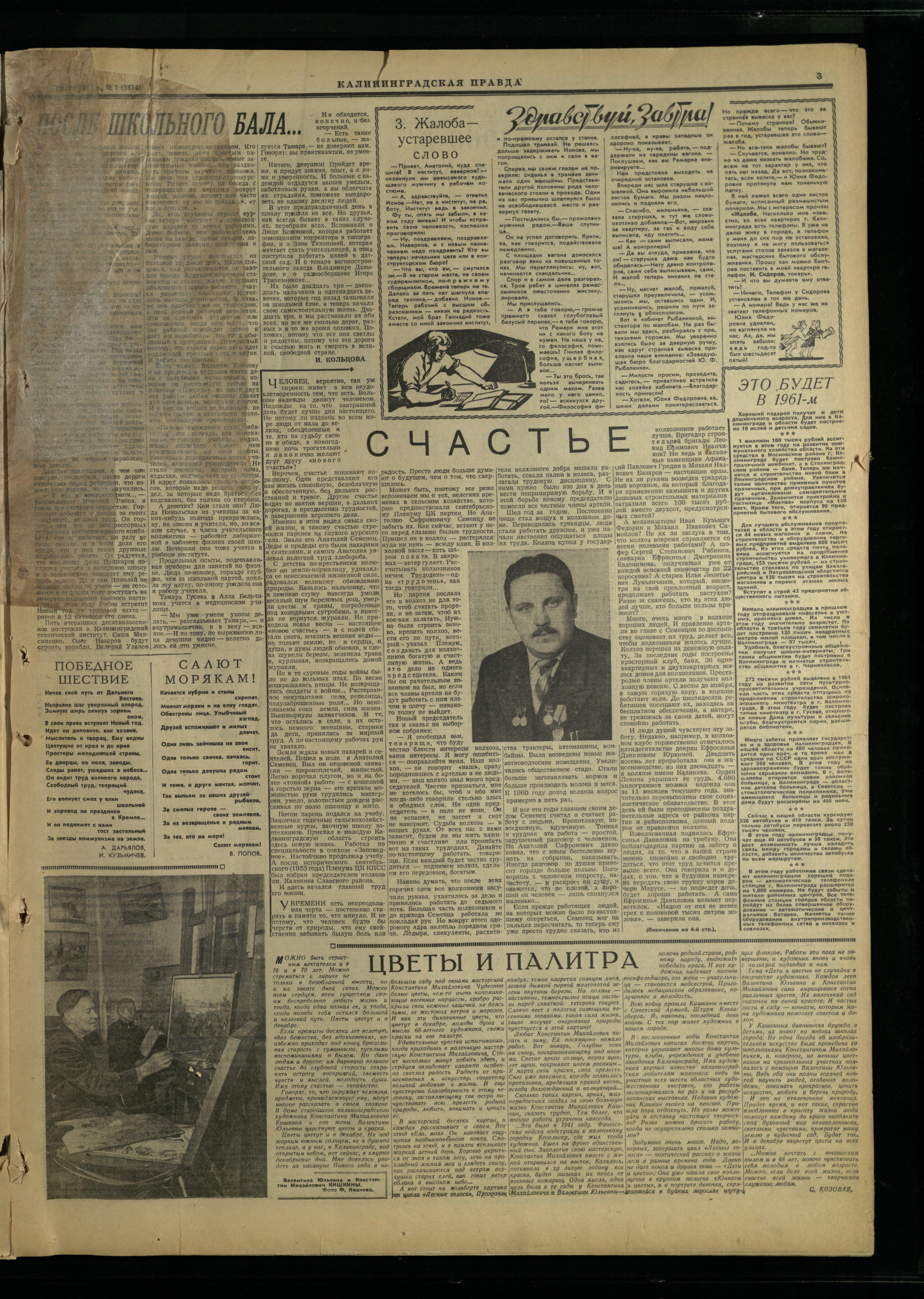 1-1-61-3