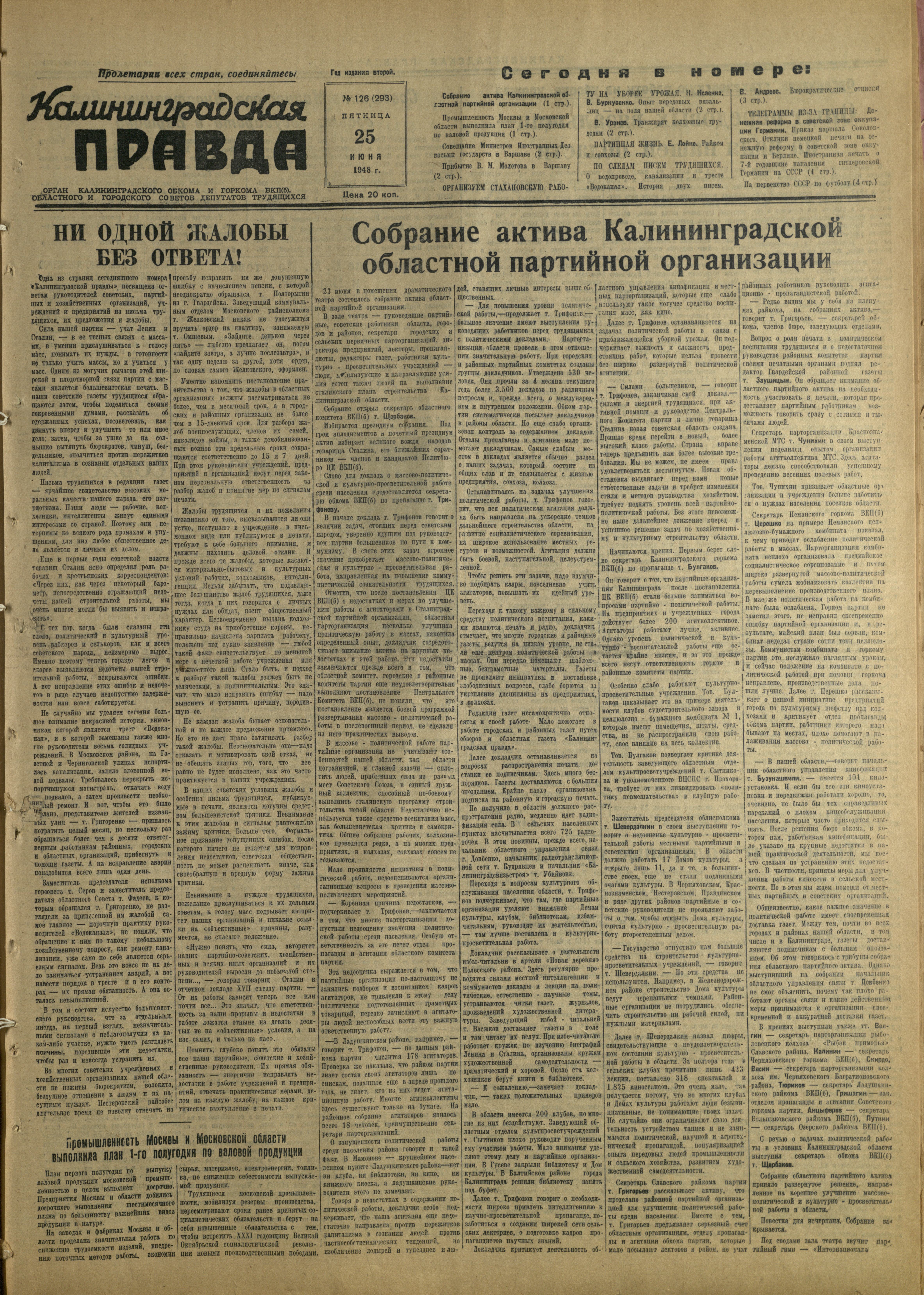 293-6-48-1