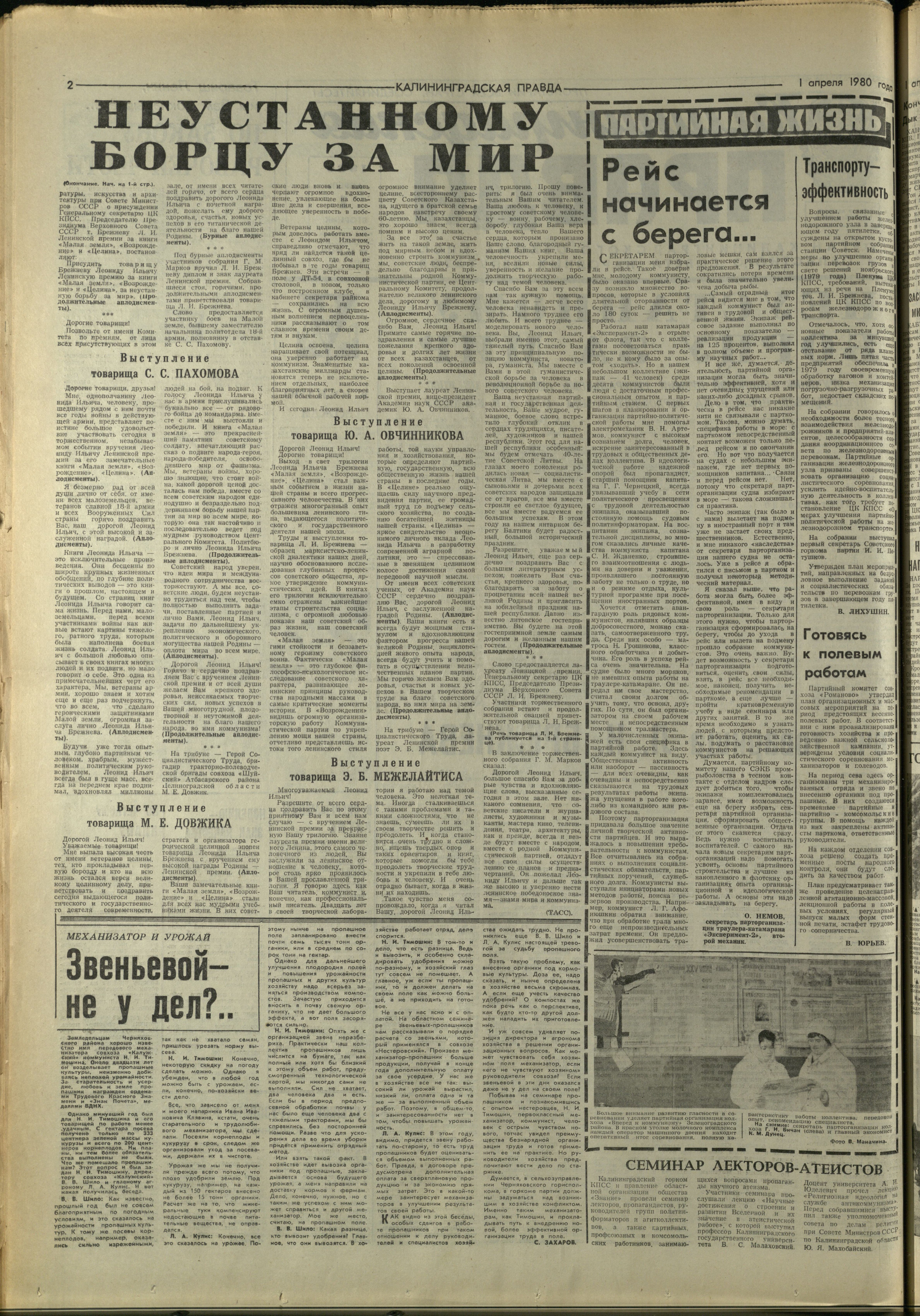 76-4-80-2