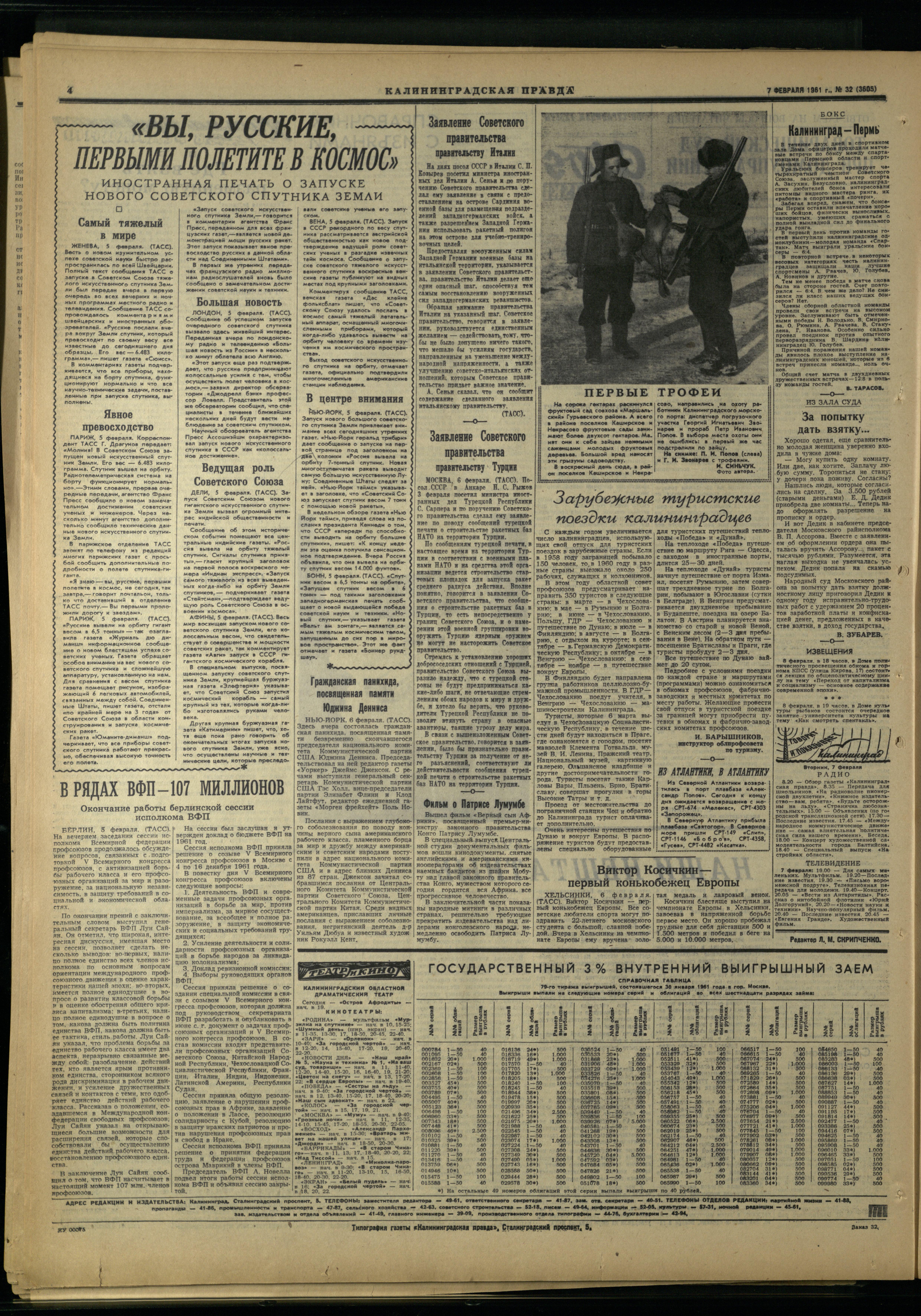 32-2-61-4