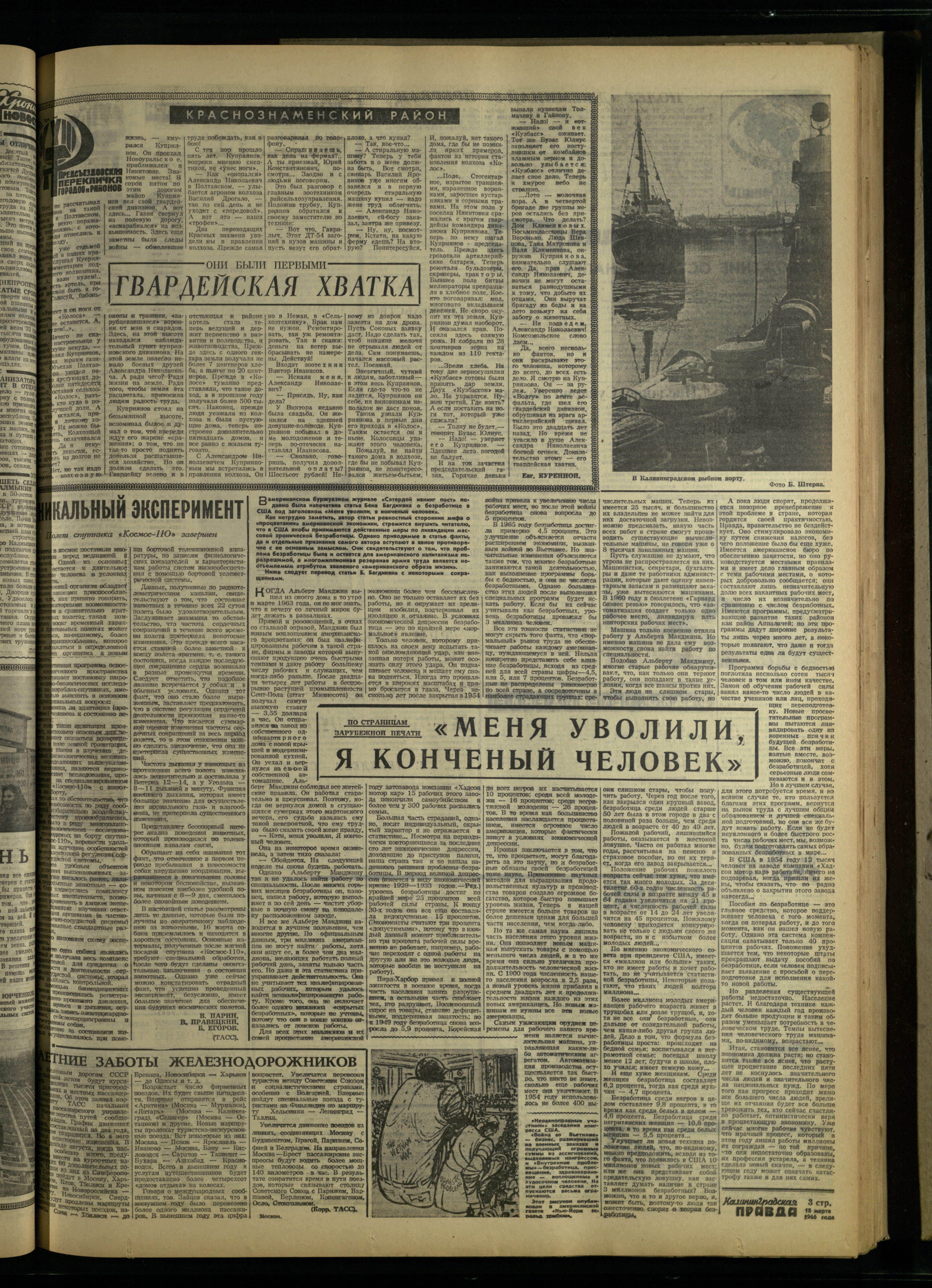 62-3-66-5