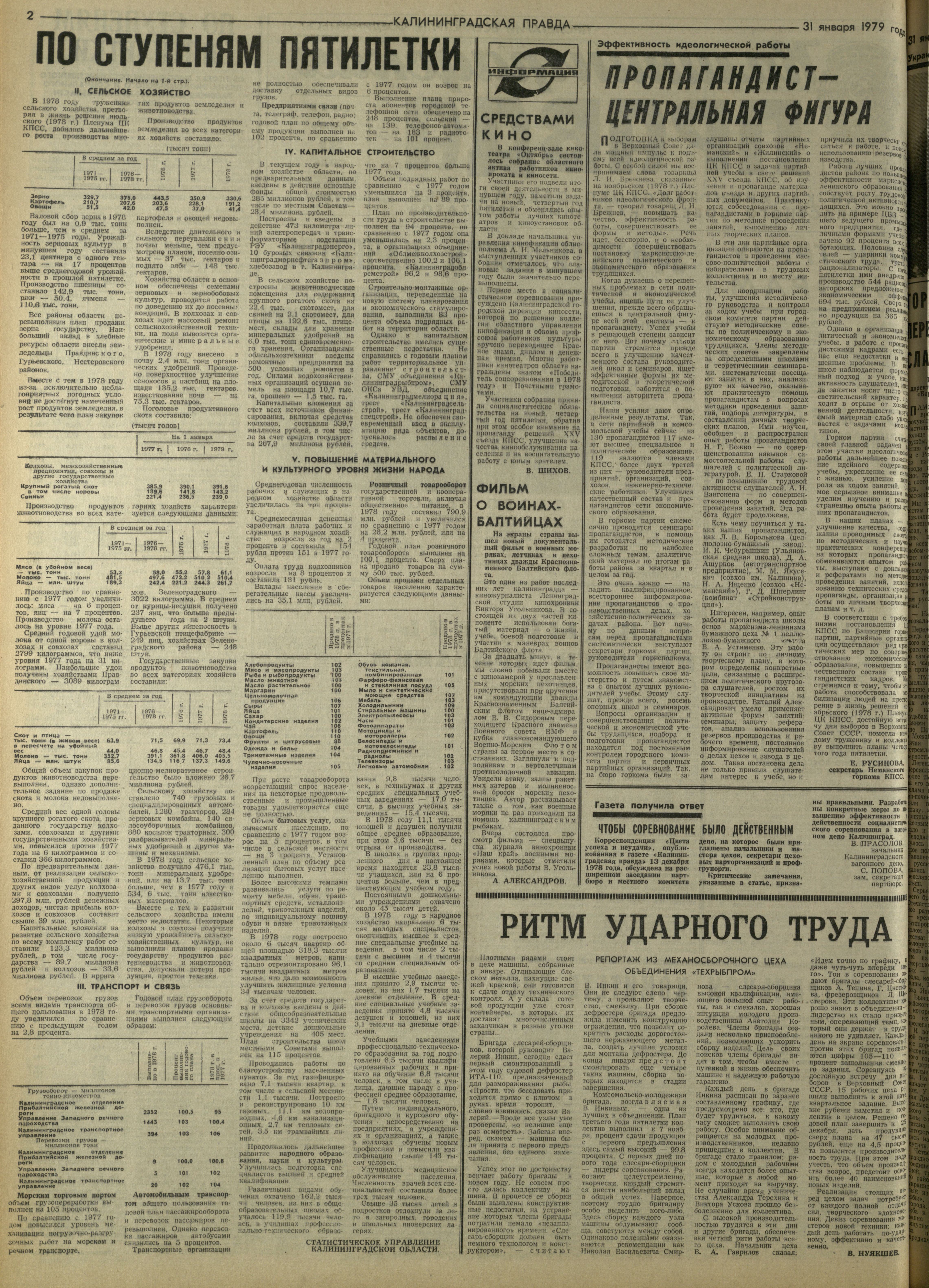 25-1-79-2
