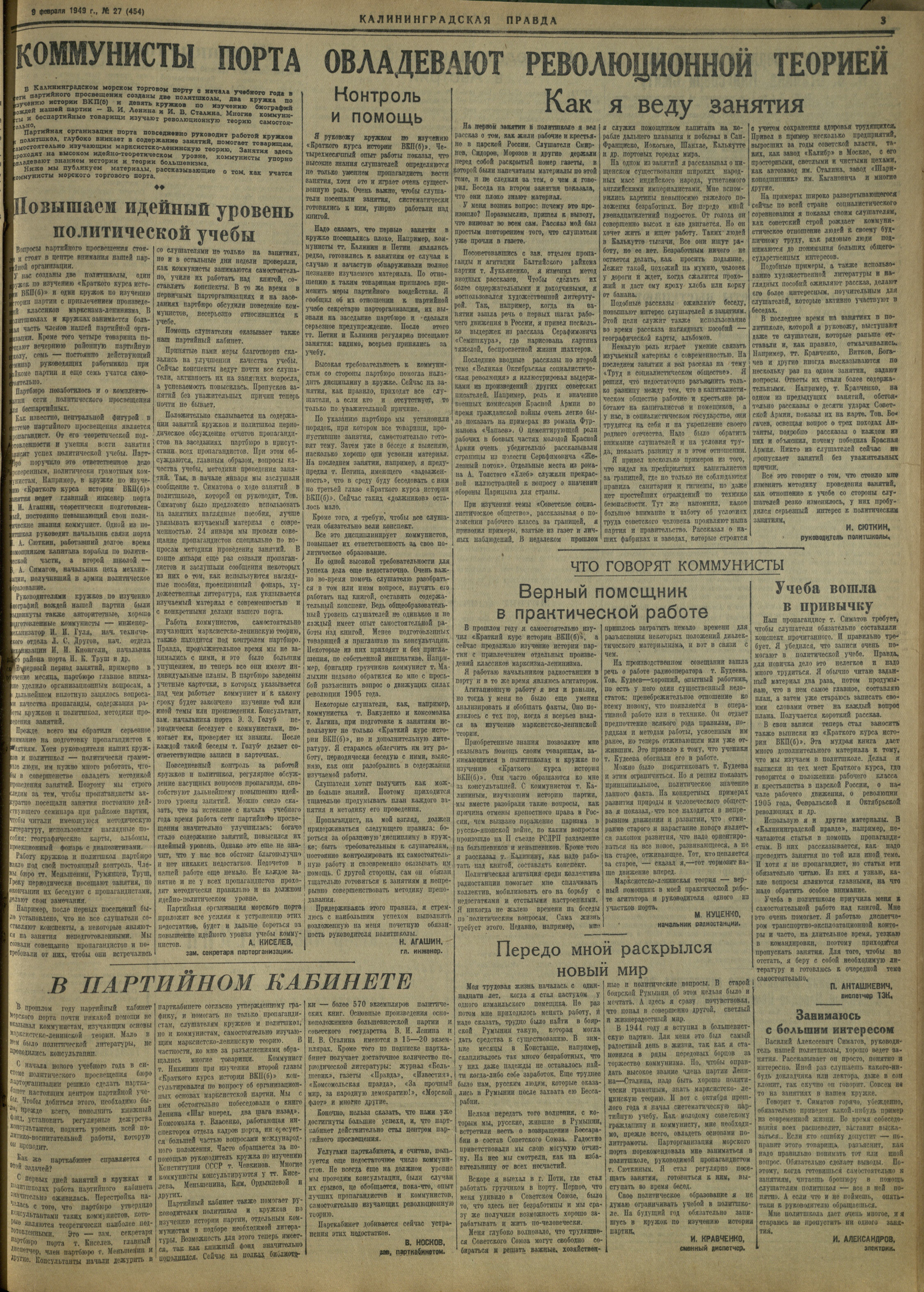 27-2-49-3