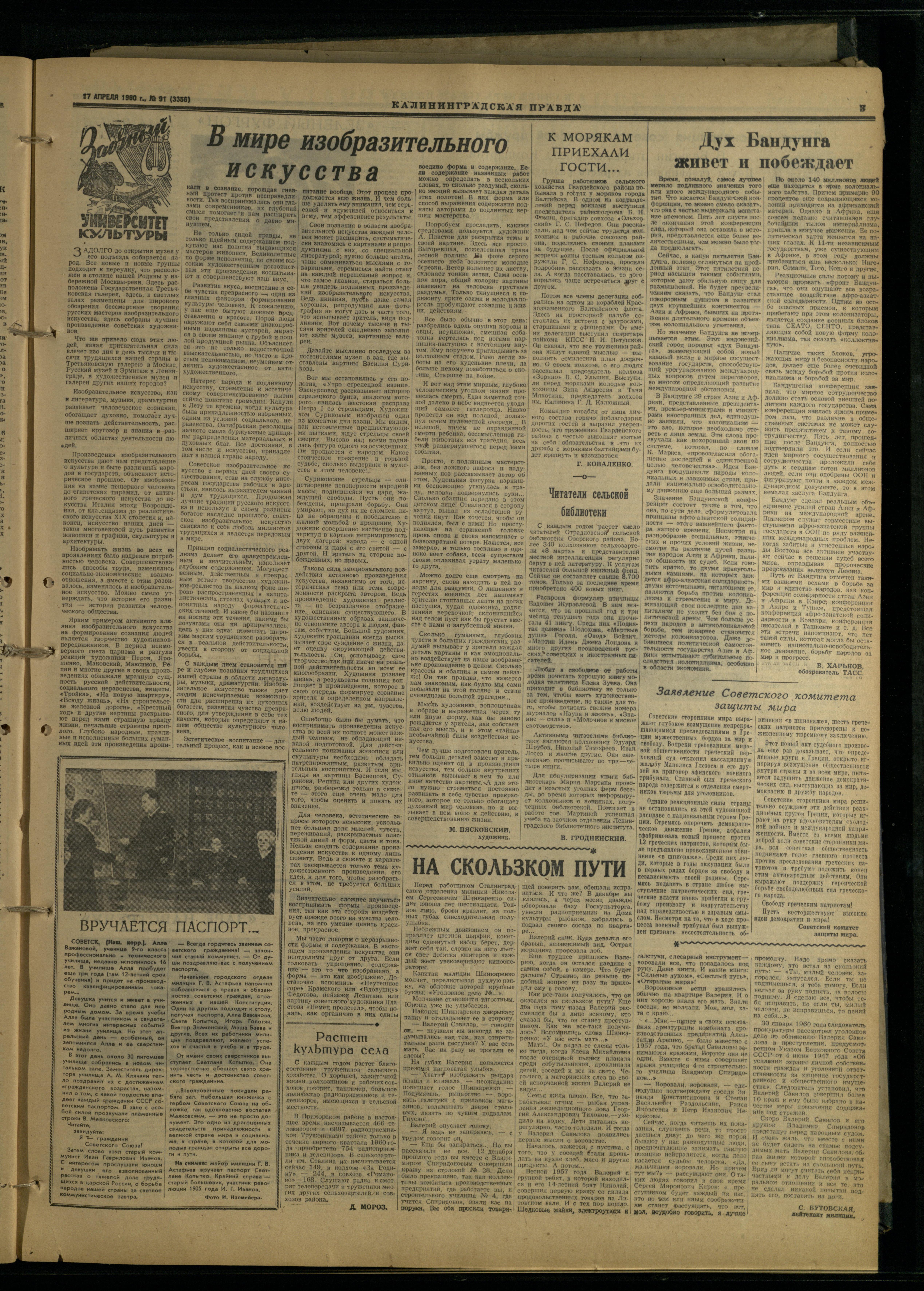 91-4-60-3
