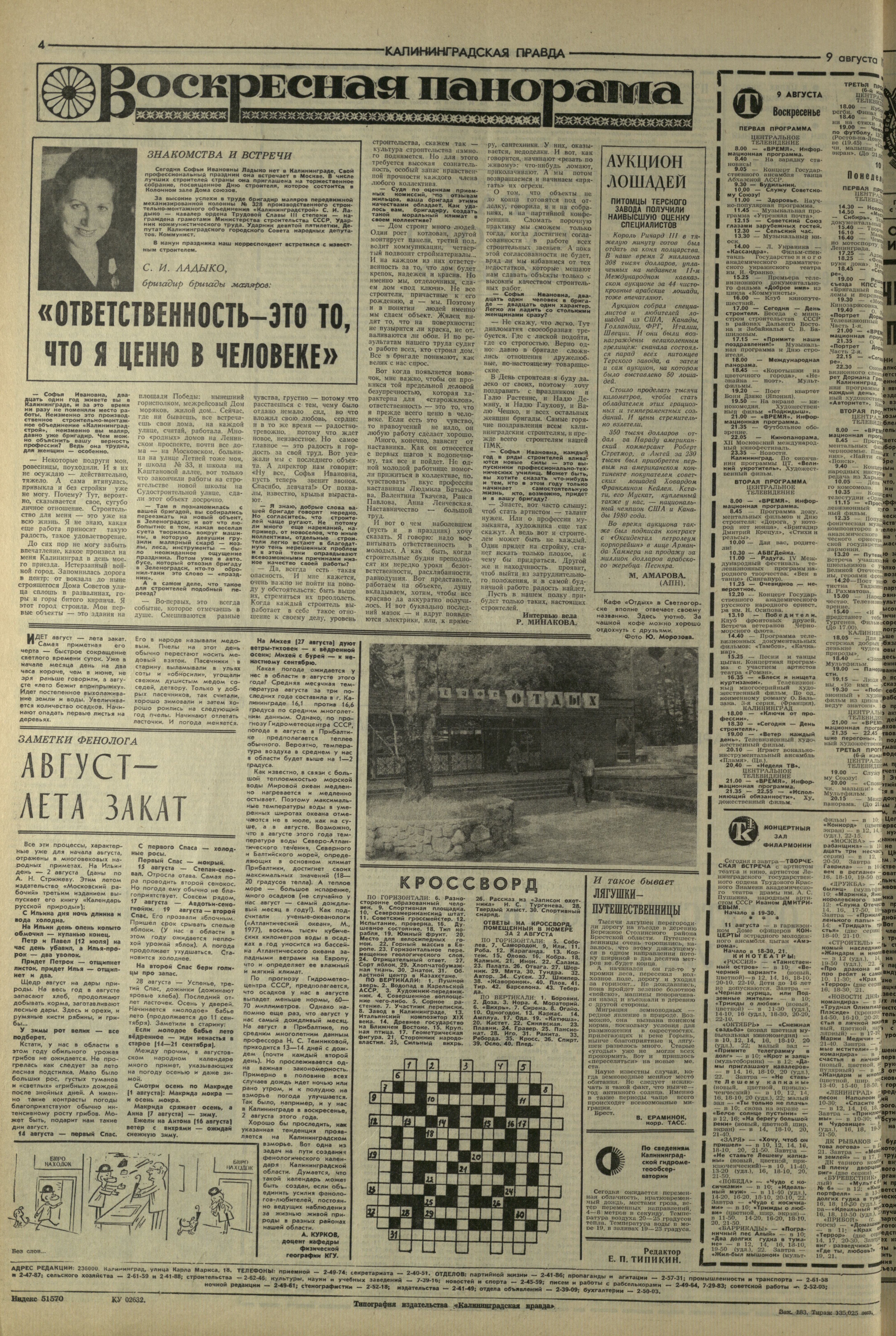 183-8-81-4