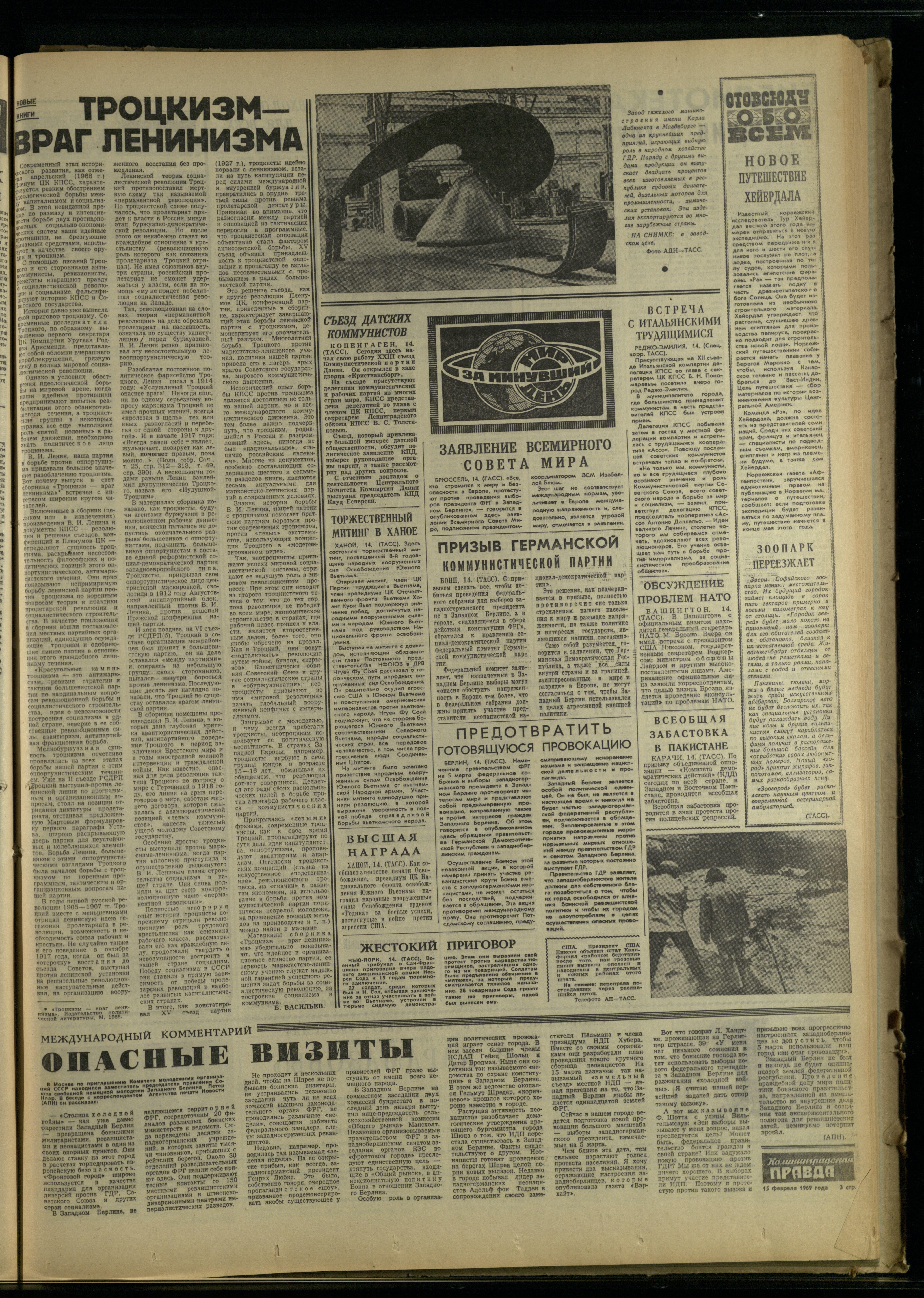 39-2-69-3