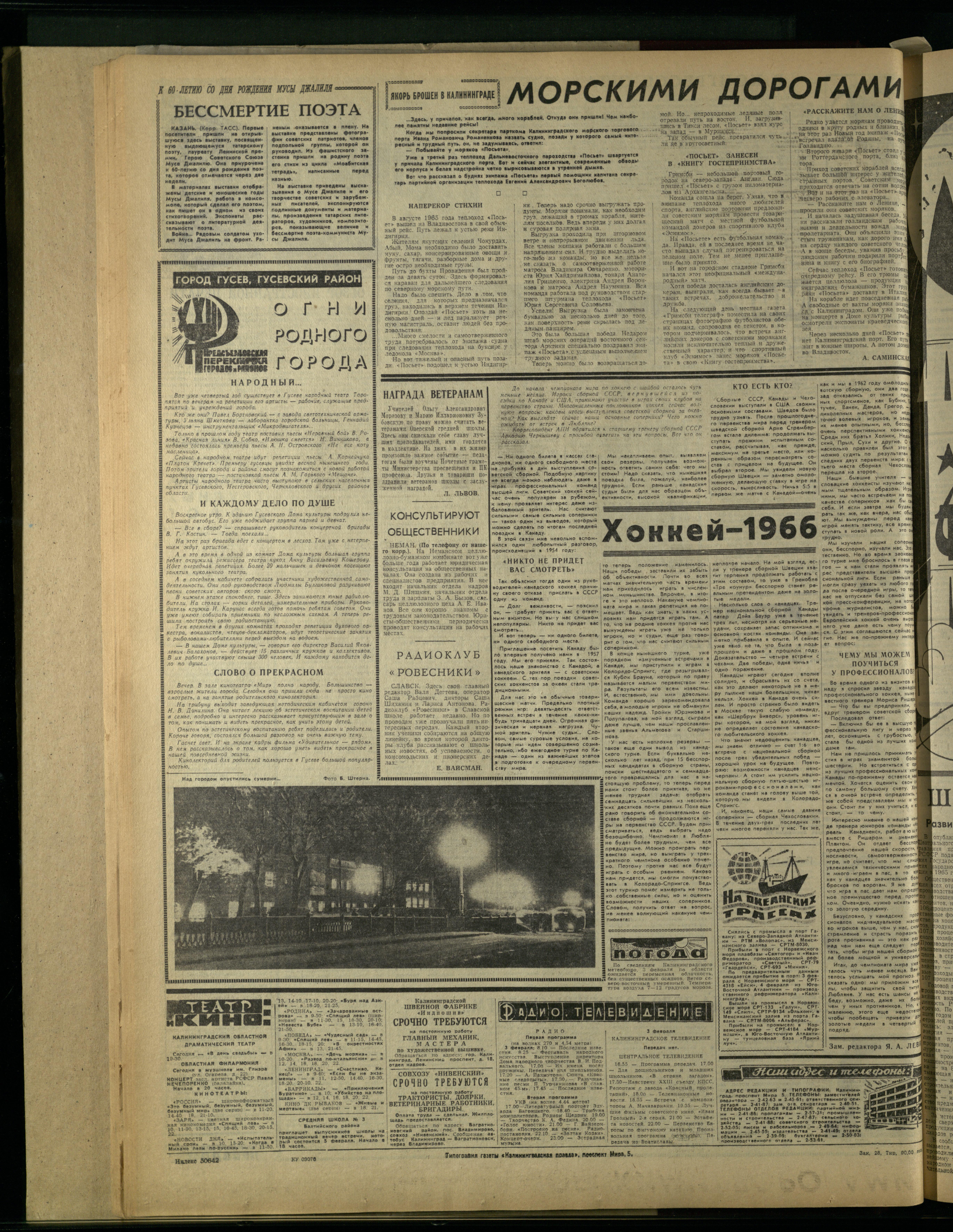 28-2-66-4