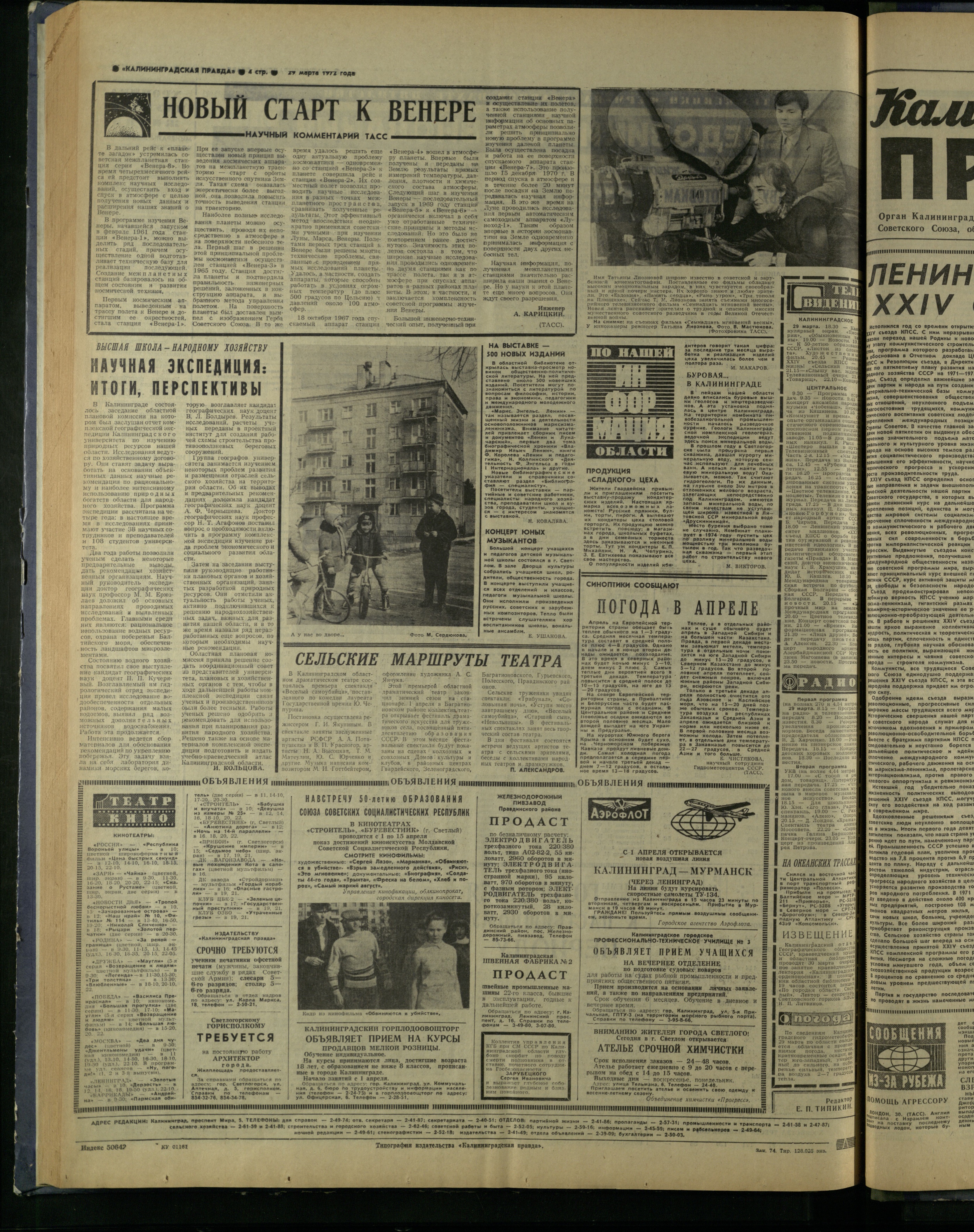 74-3-72-4