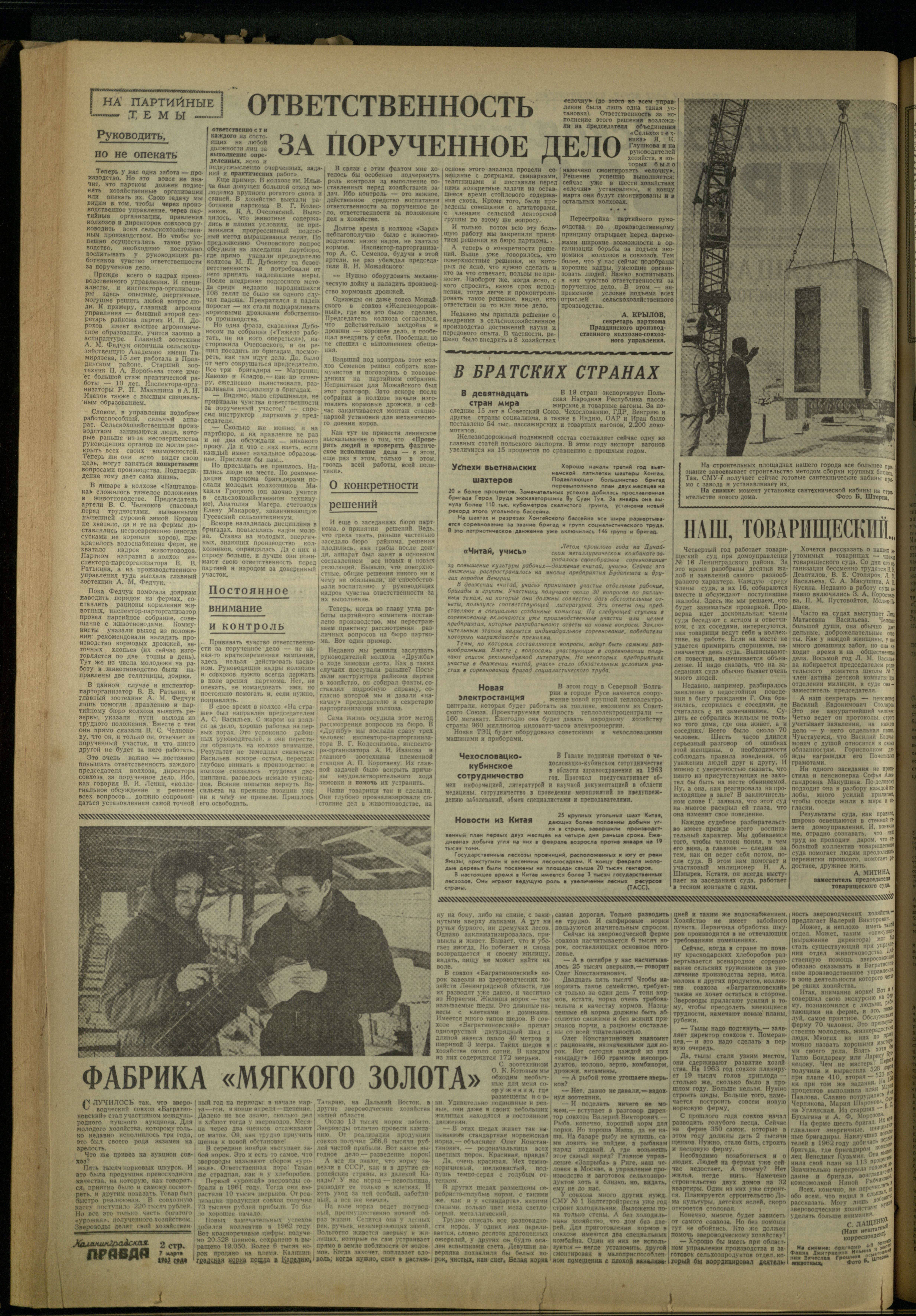 56-3-63-2