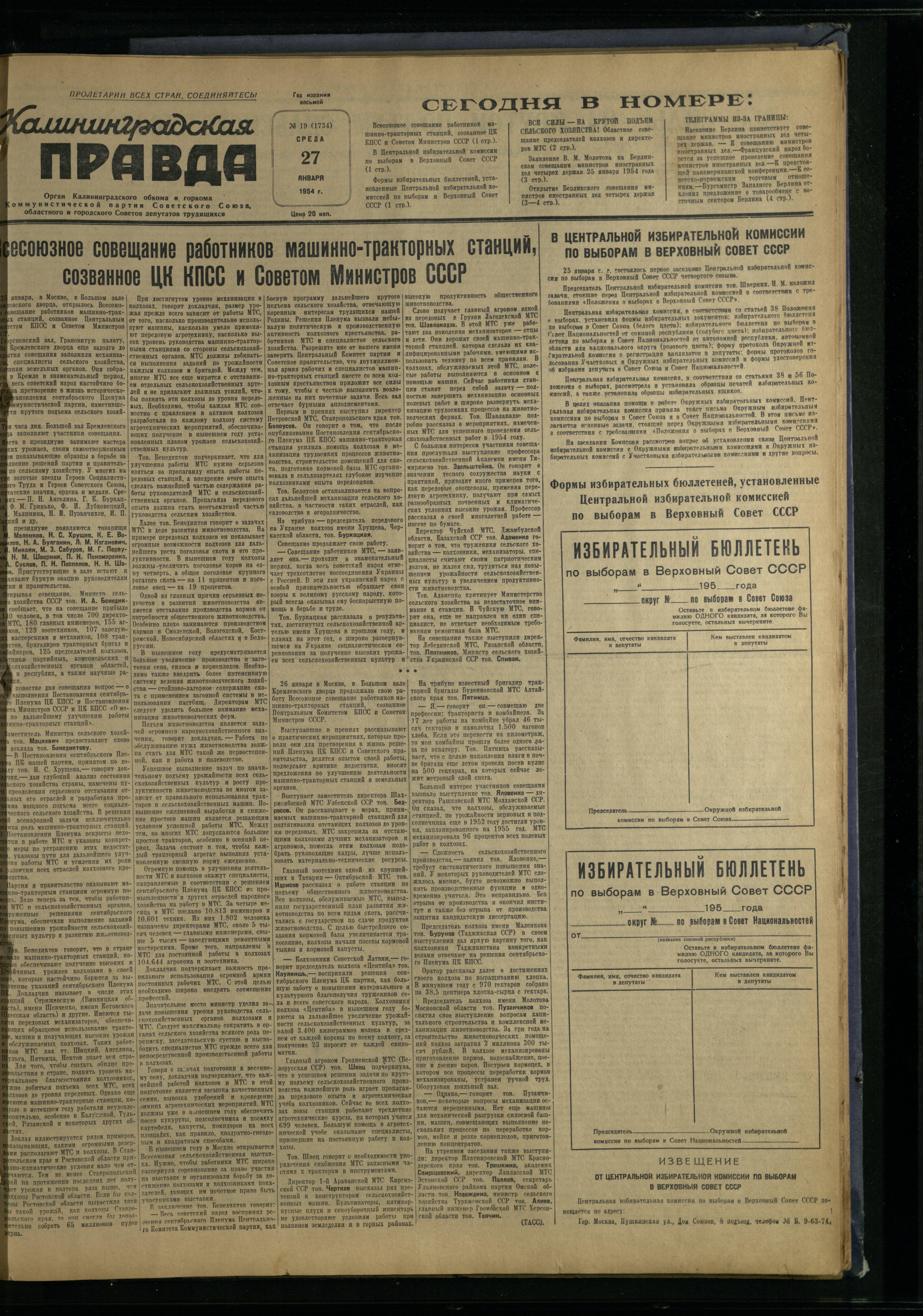 19-1-54-1
