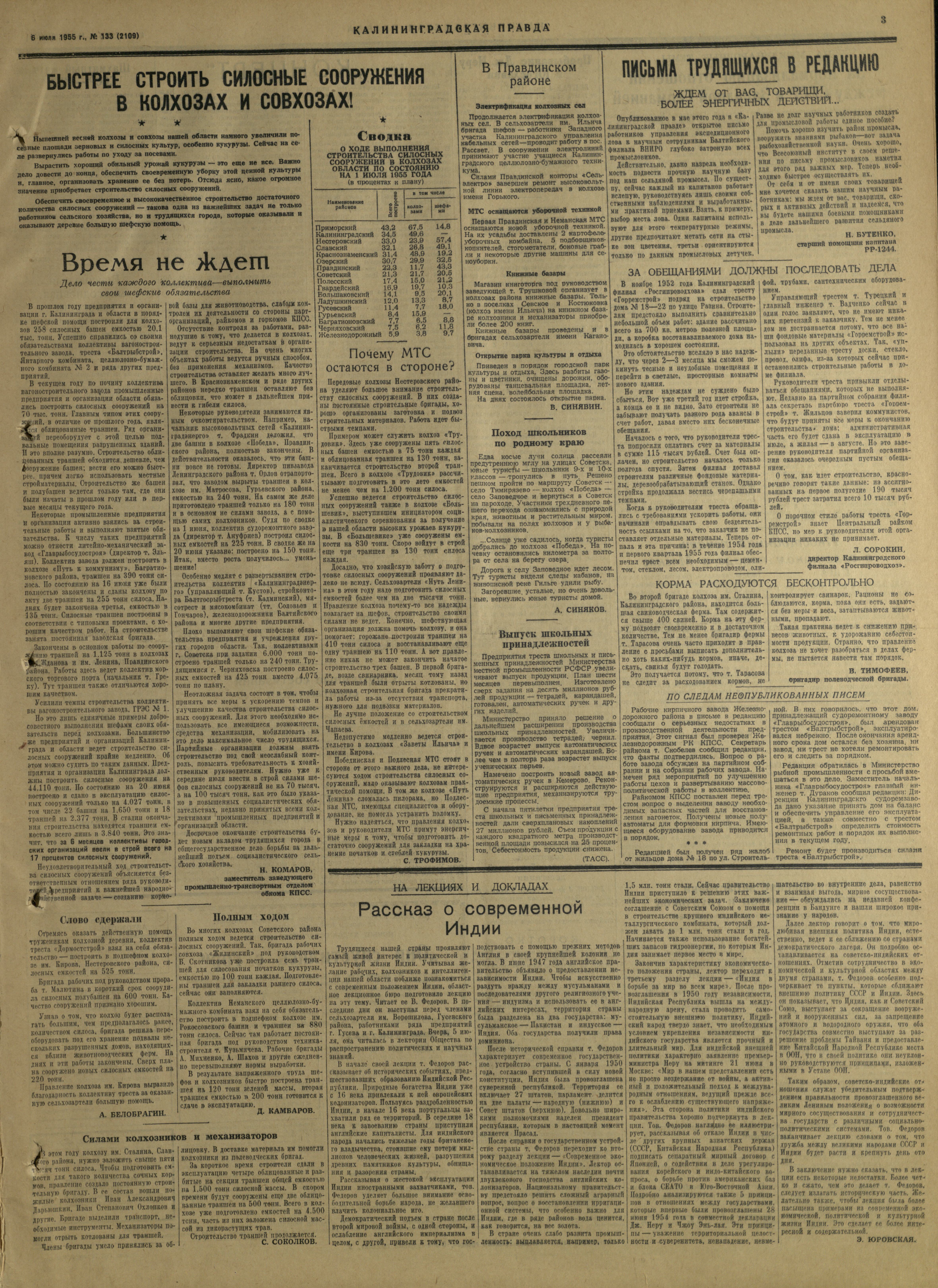 133-7-55-3