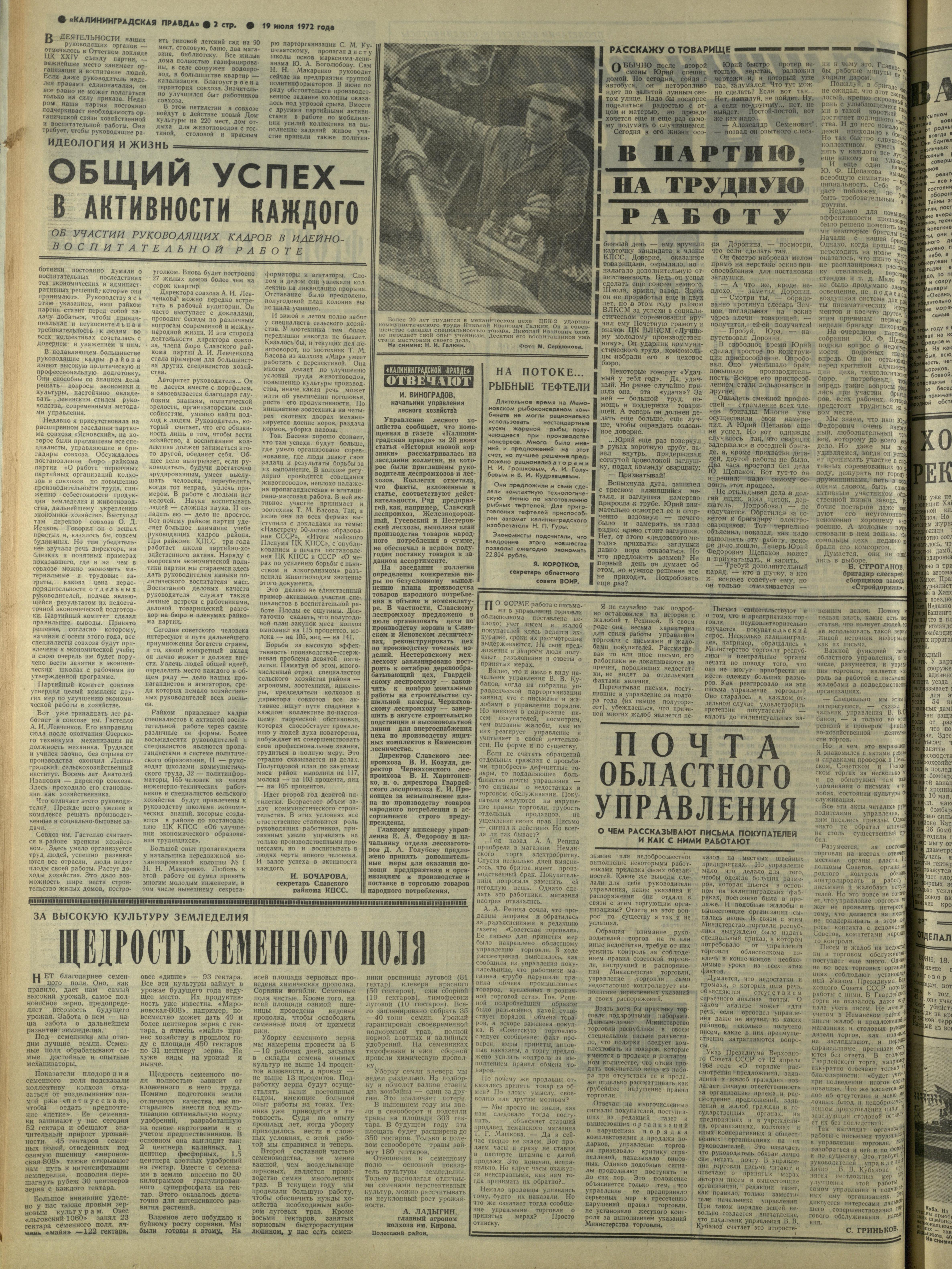 168-7-72-2