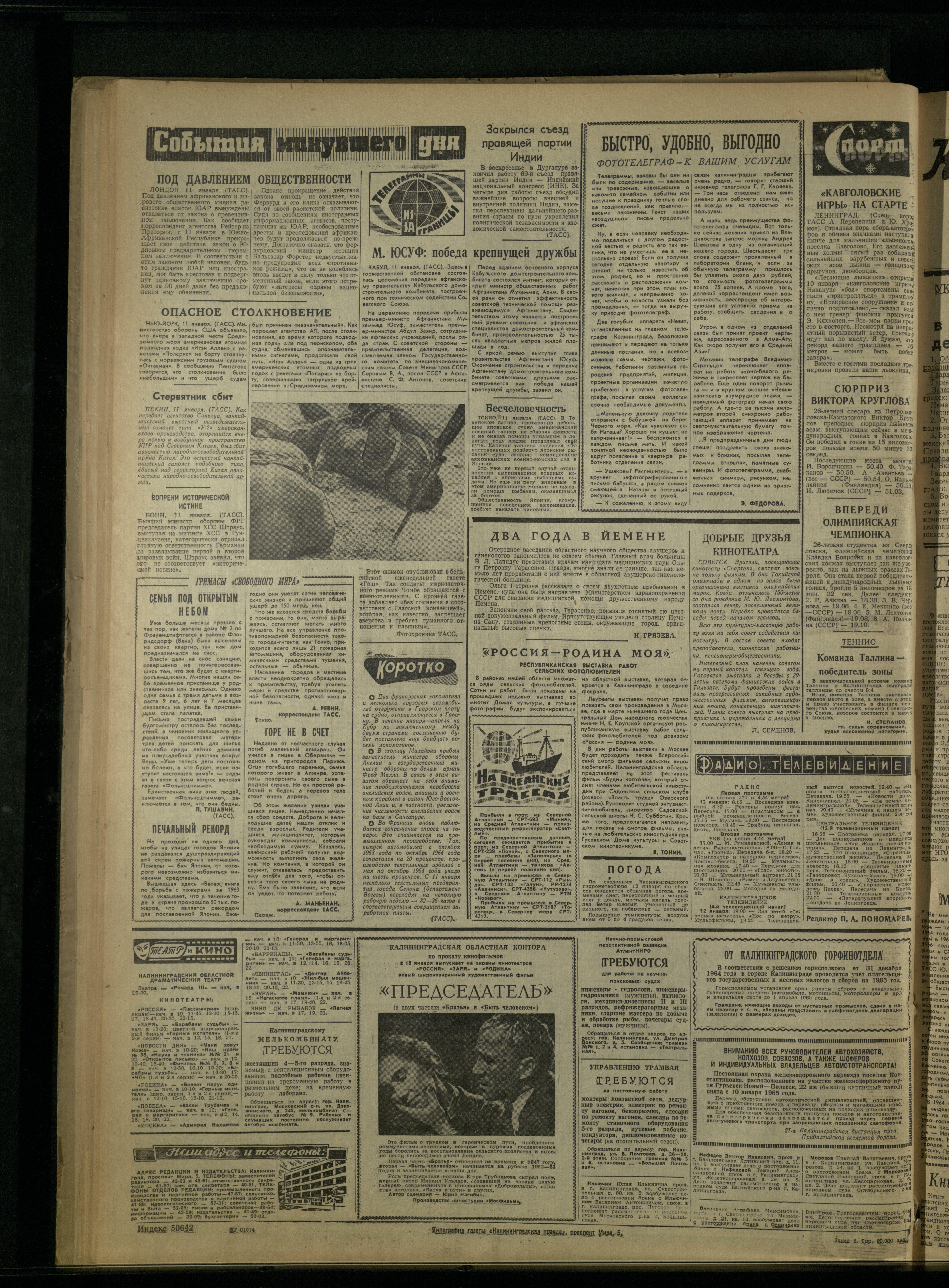 8-1-65-4