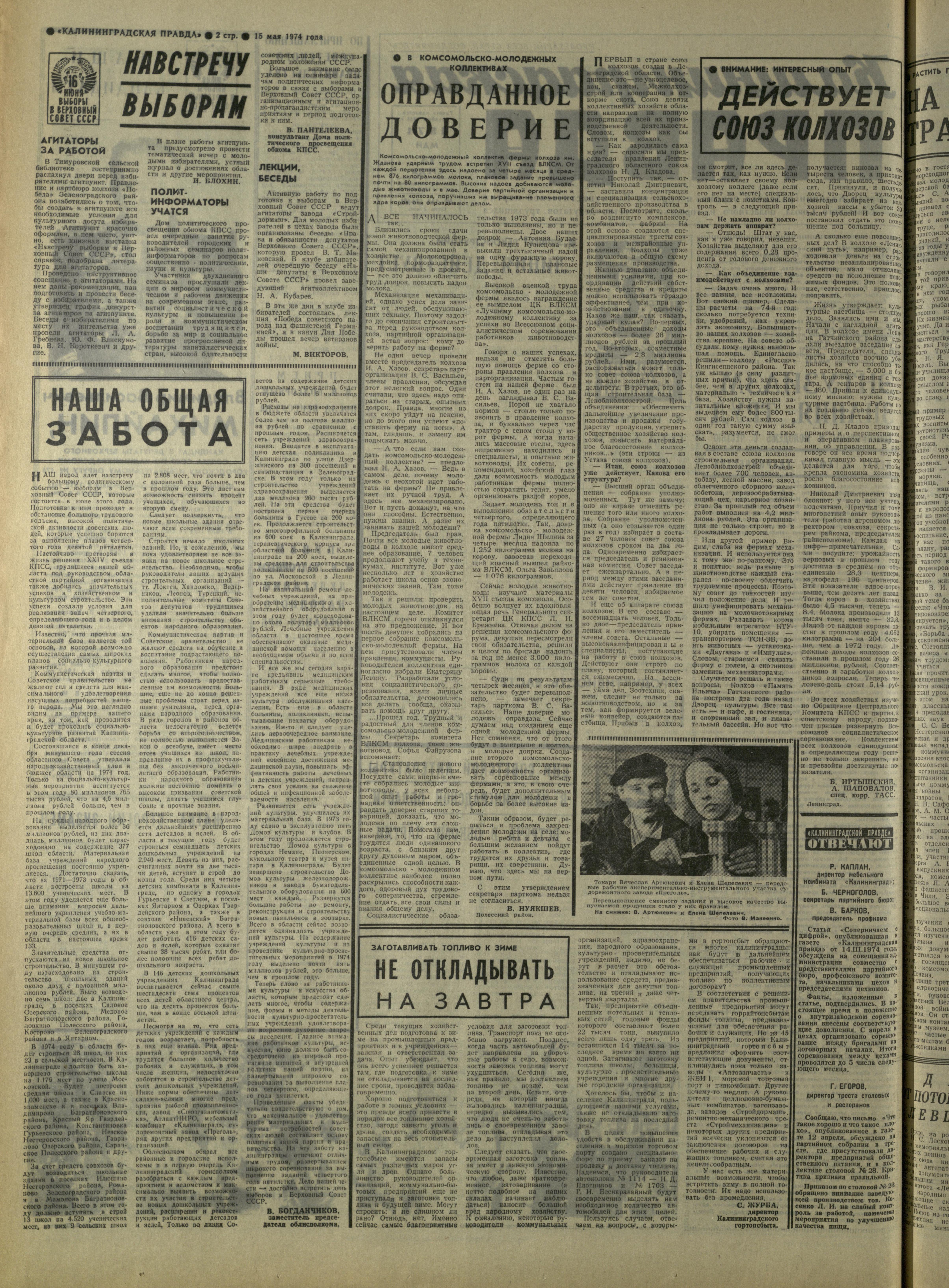 111-5-74-2