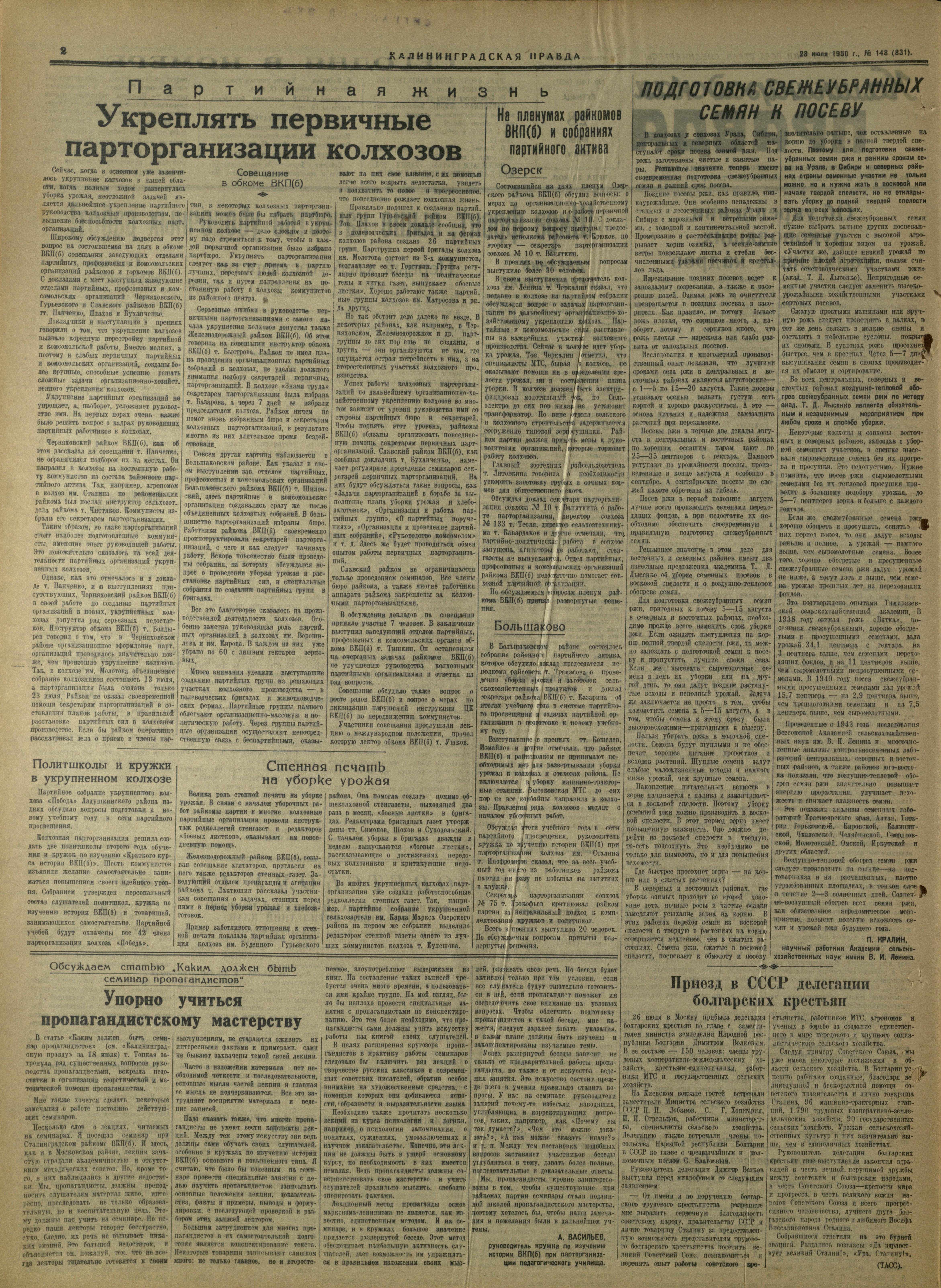 148-7-50-2