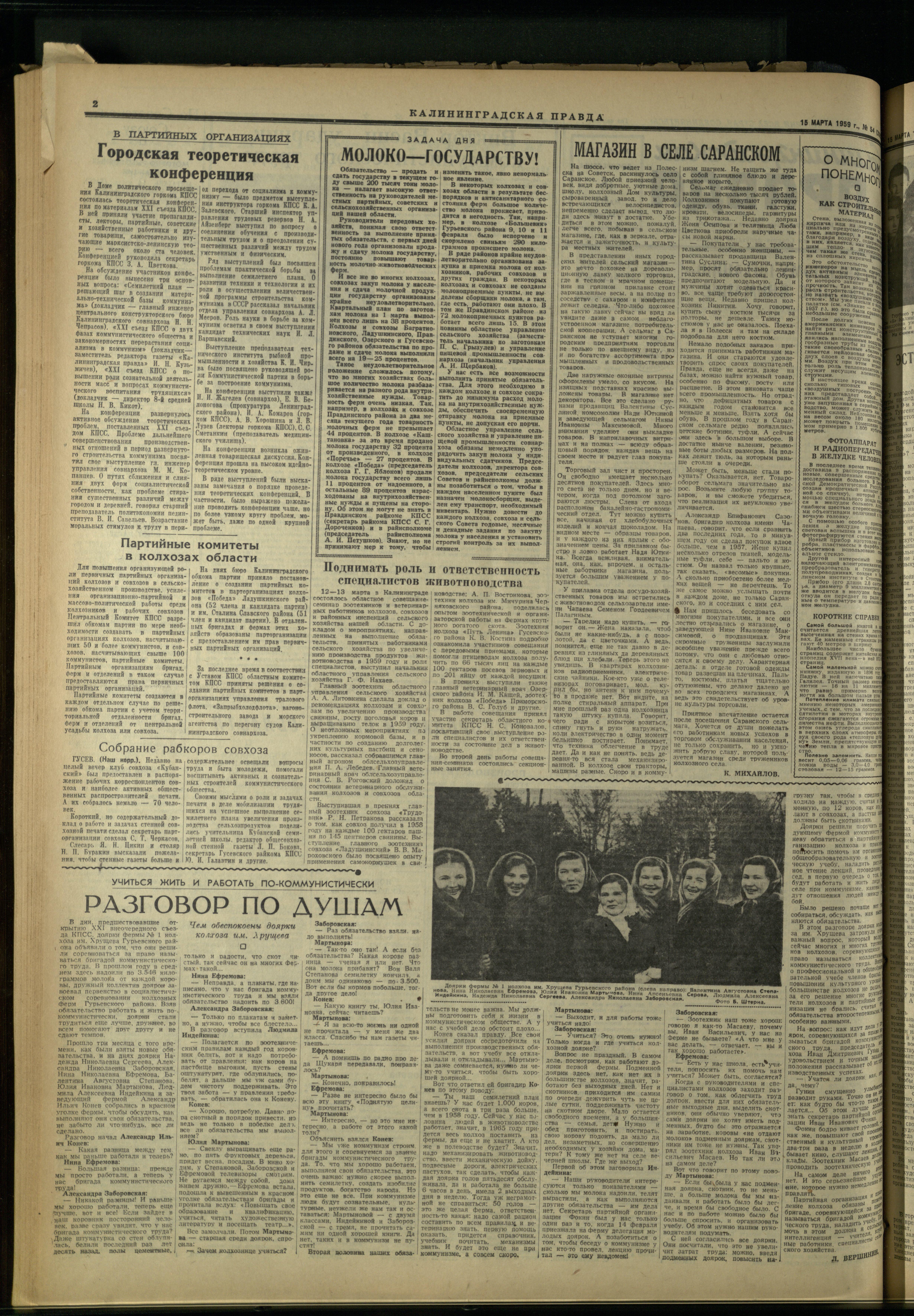 54-3-59-2