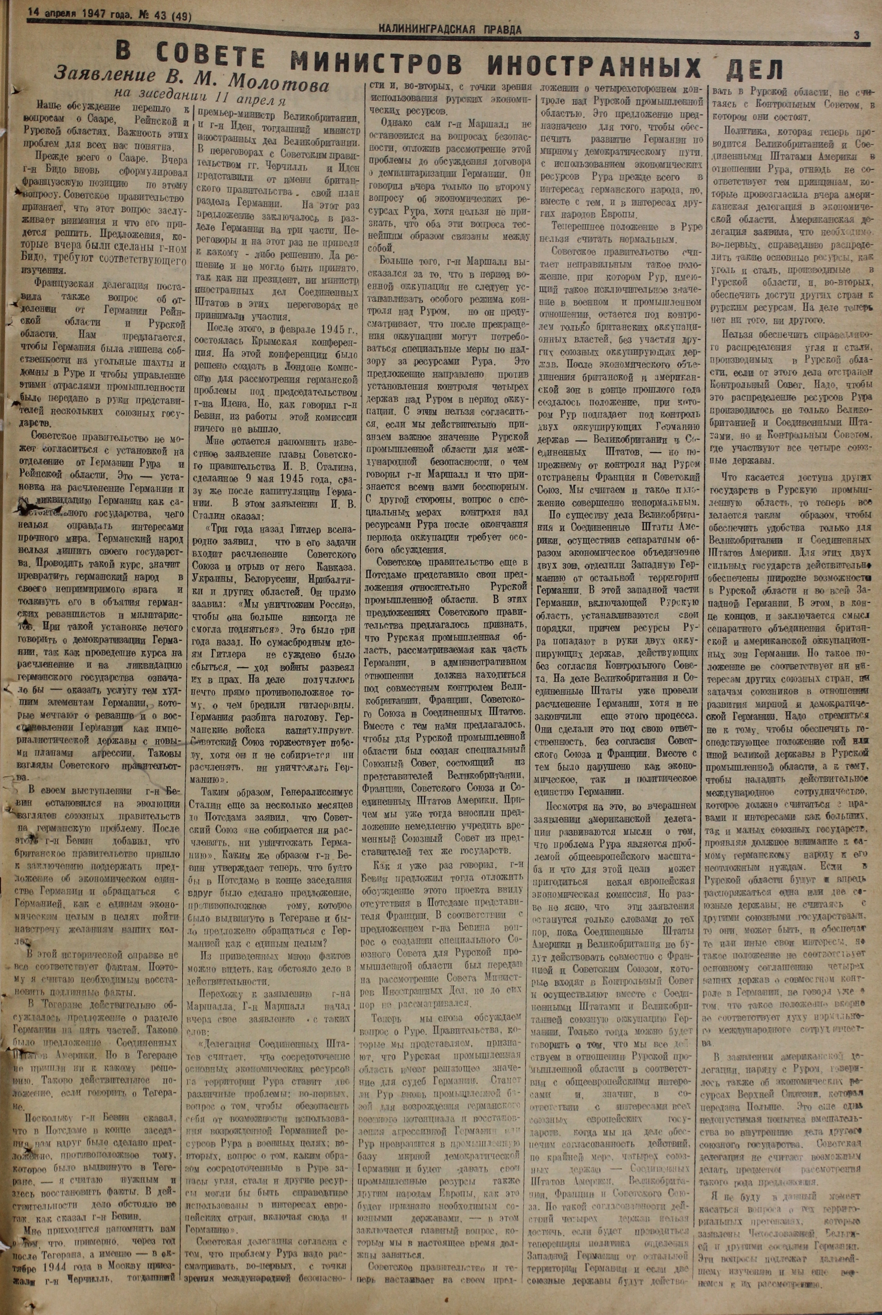 43-04-47-3