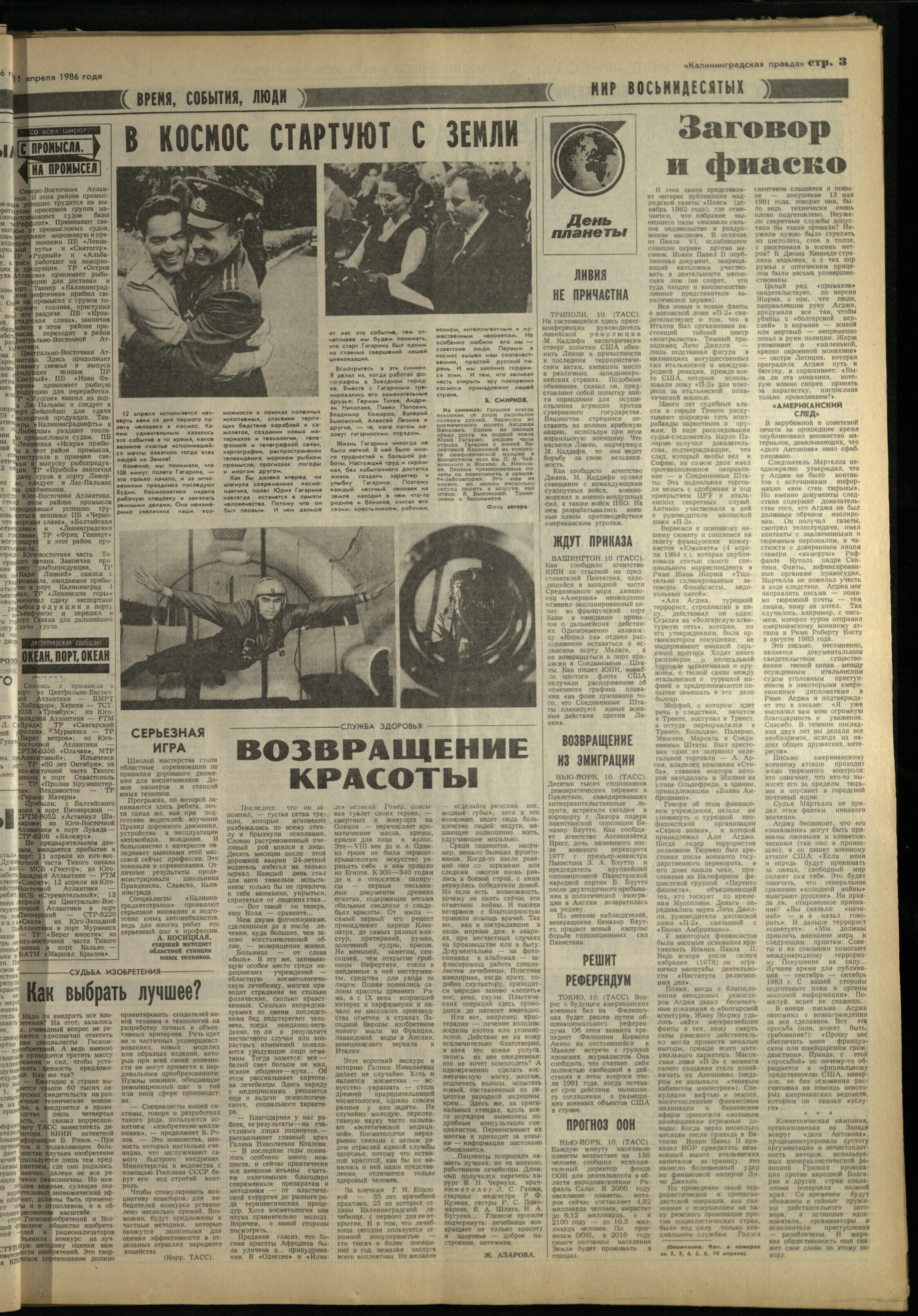 86-4-86-3
