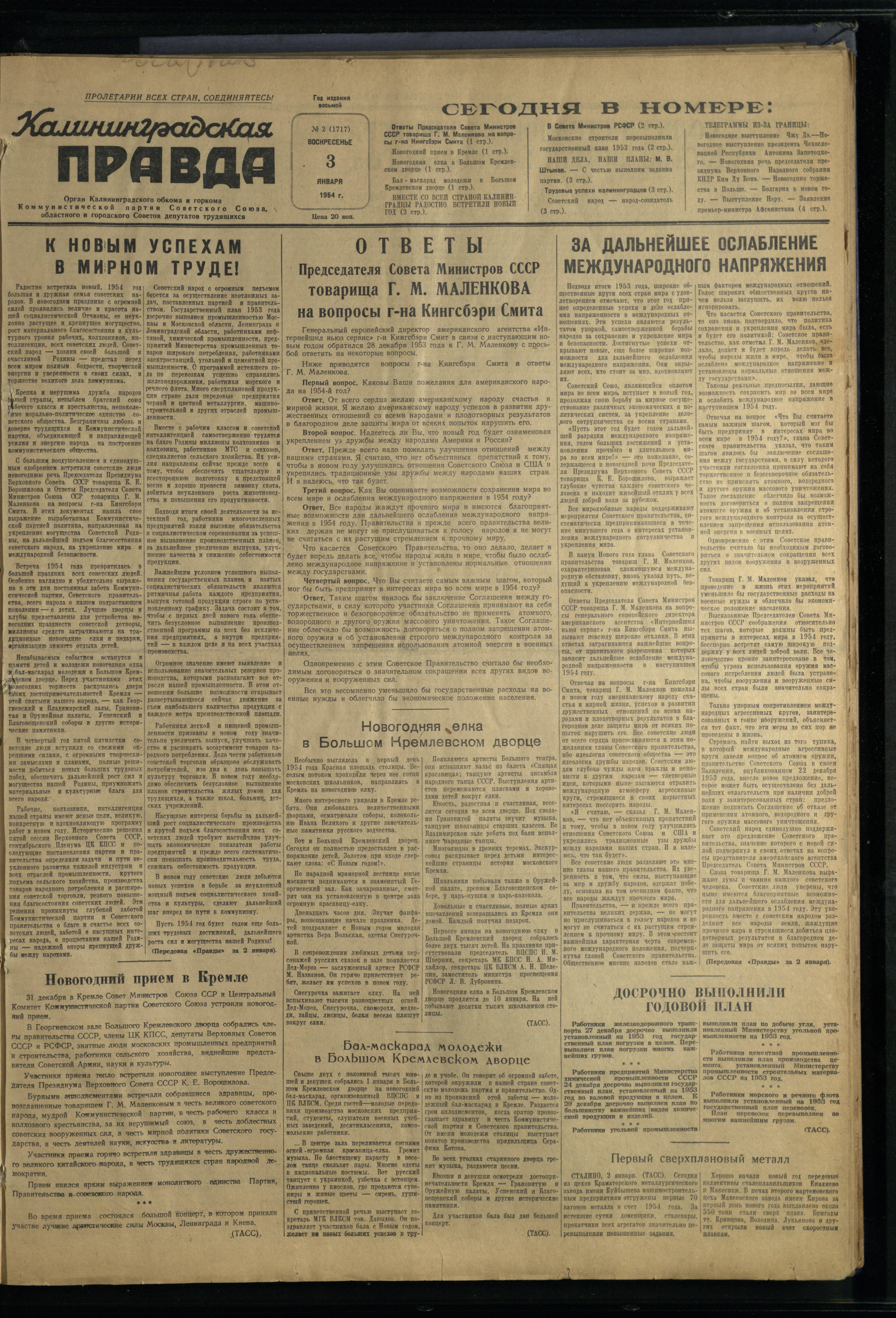 2-1-54-1