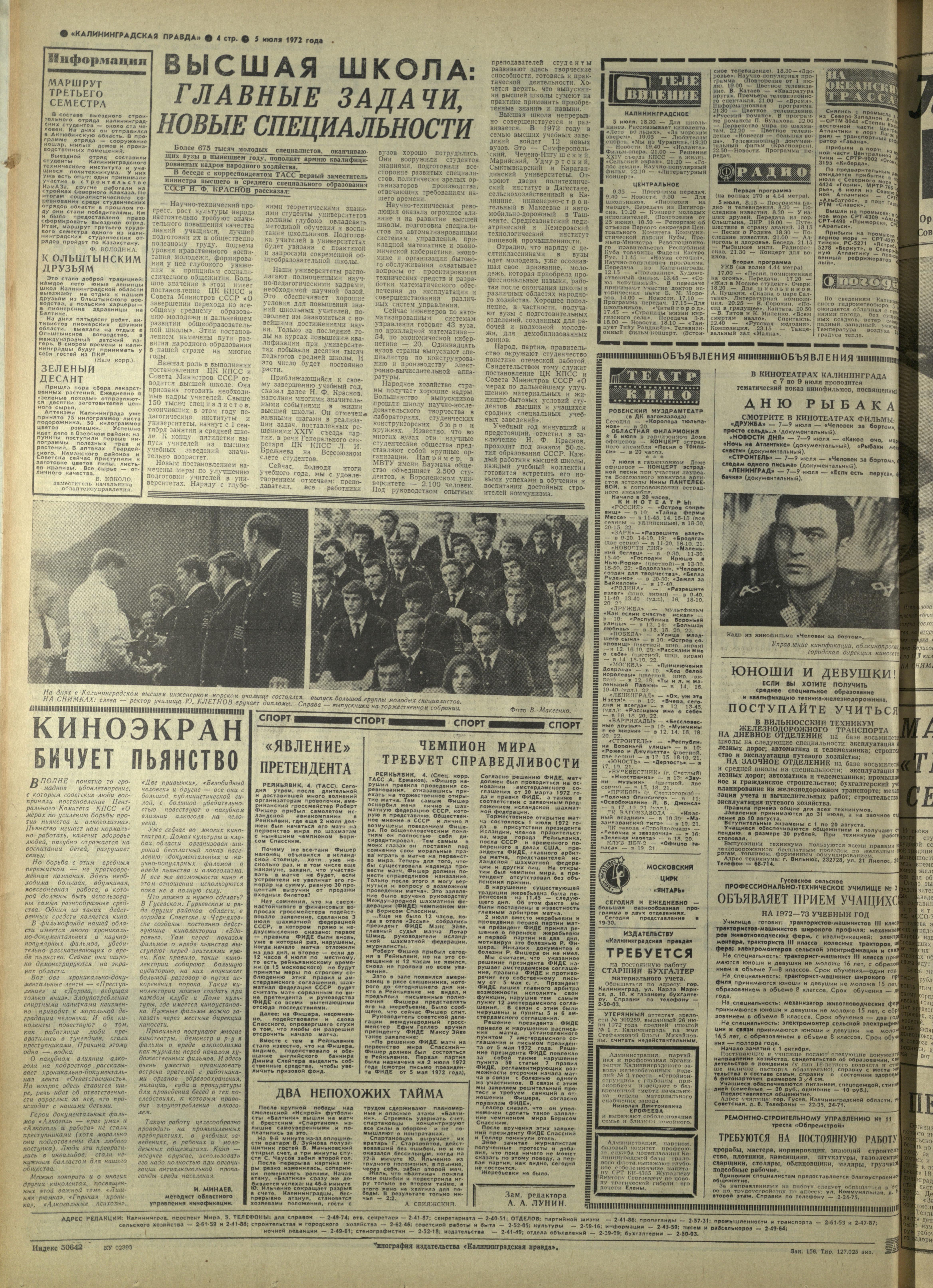 156-7-72-4