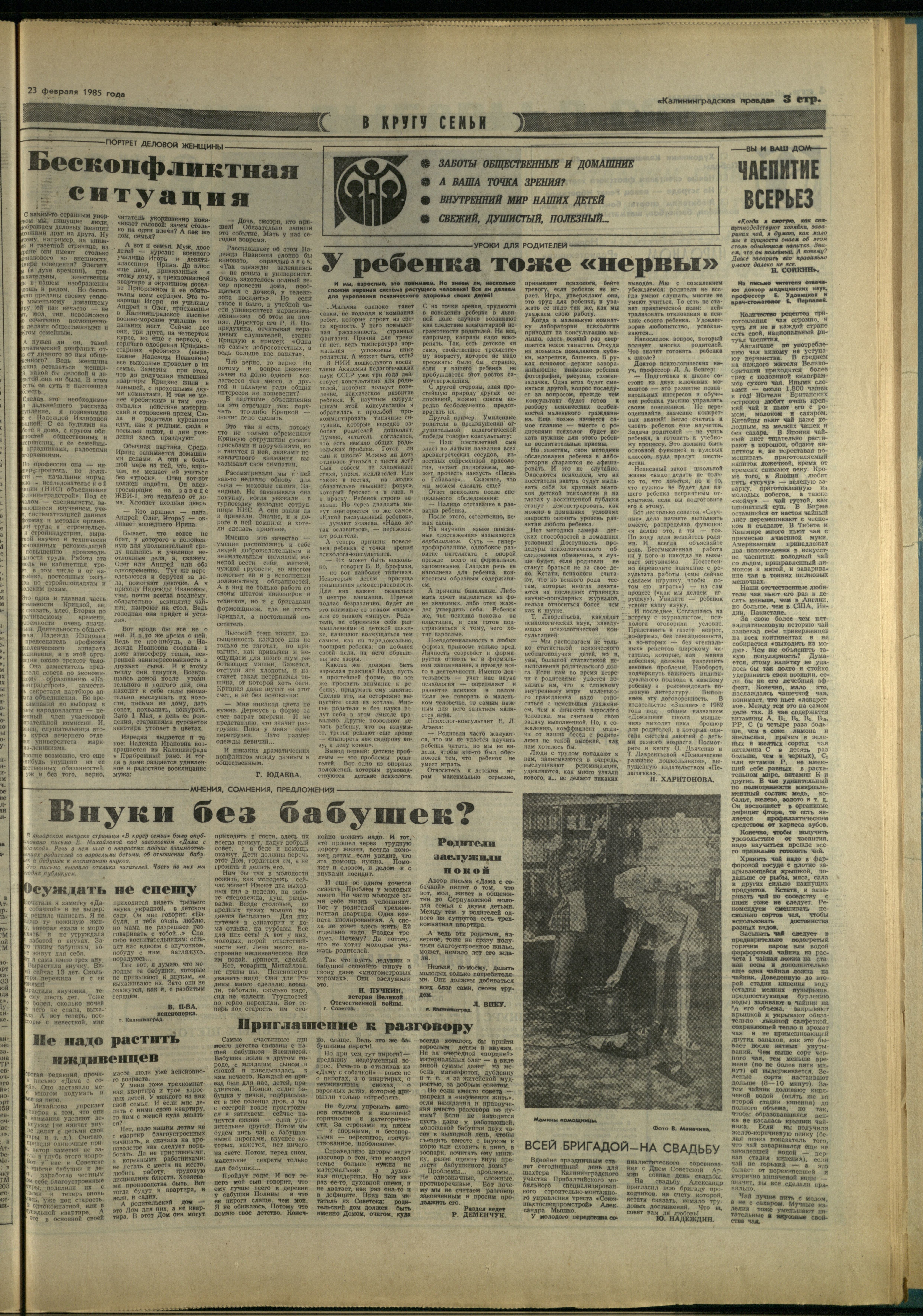 46-2-85-3