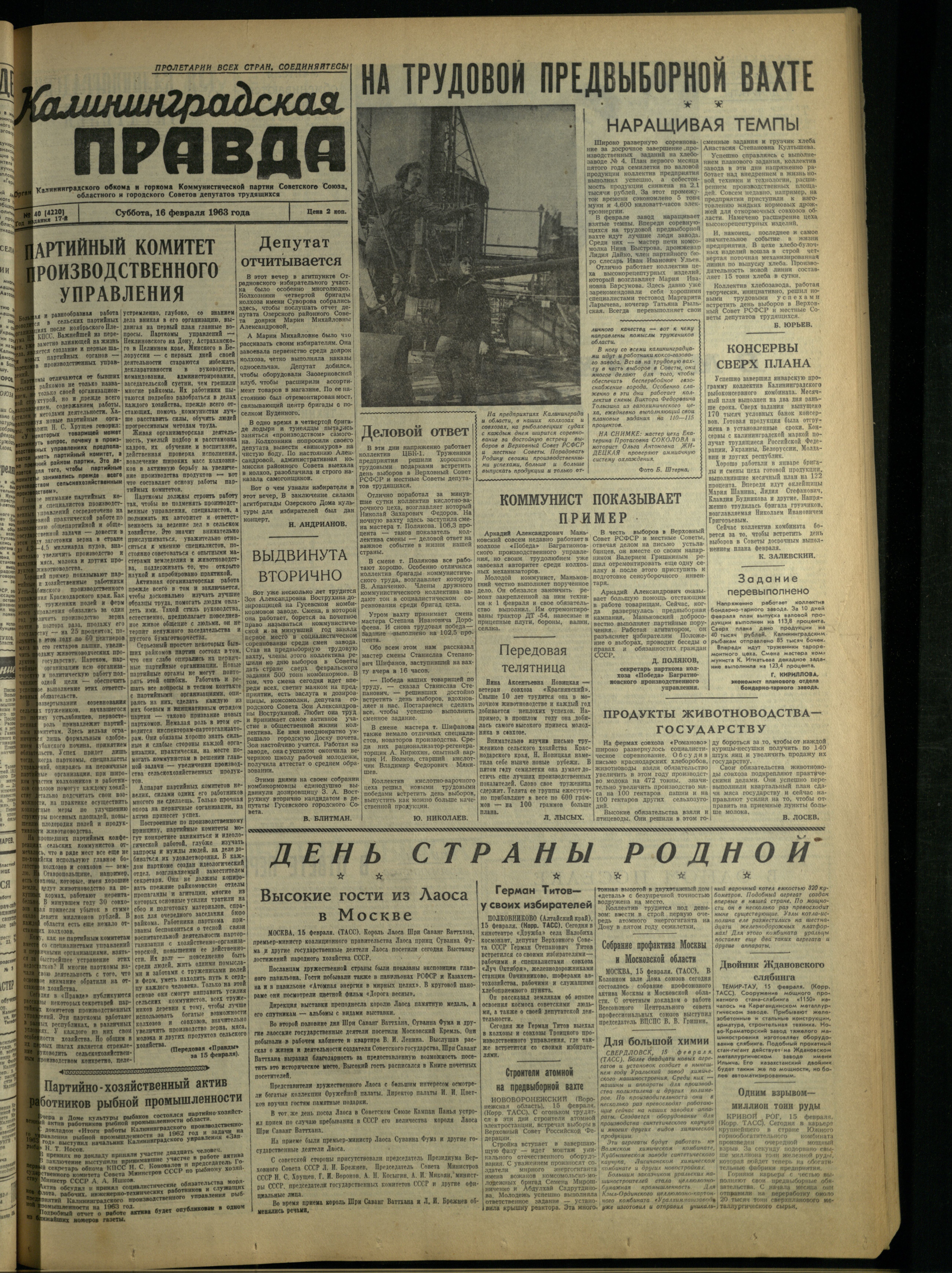 40-2-63-1
