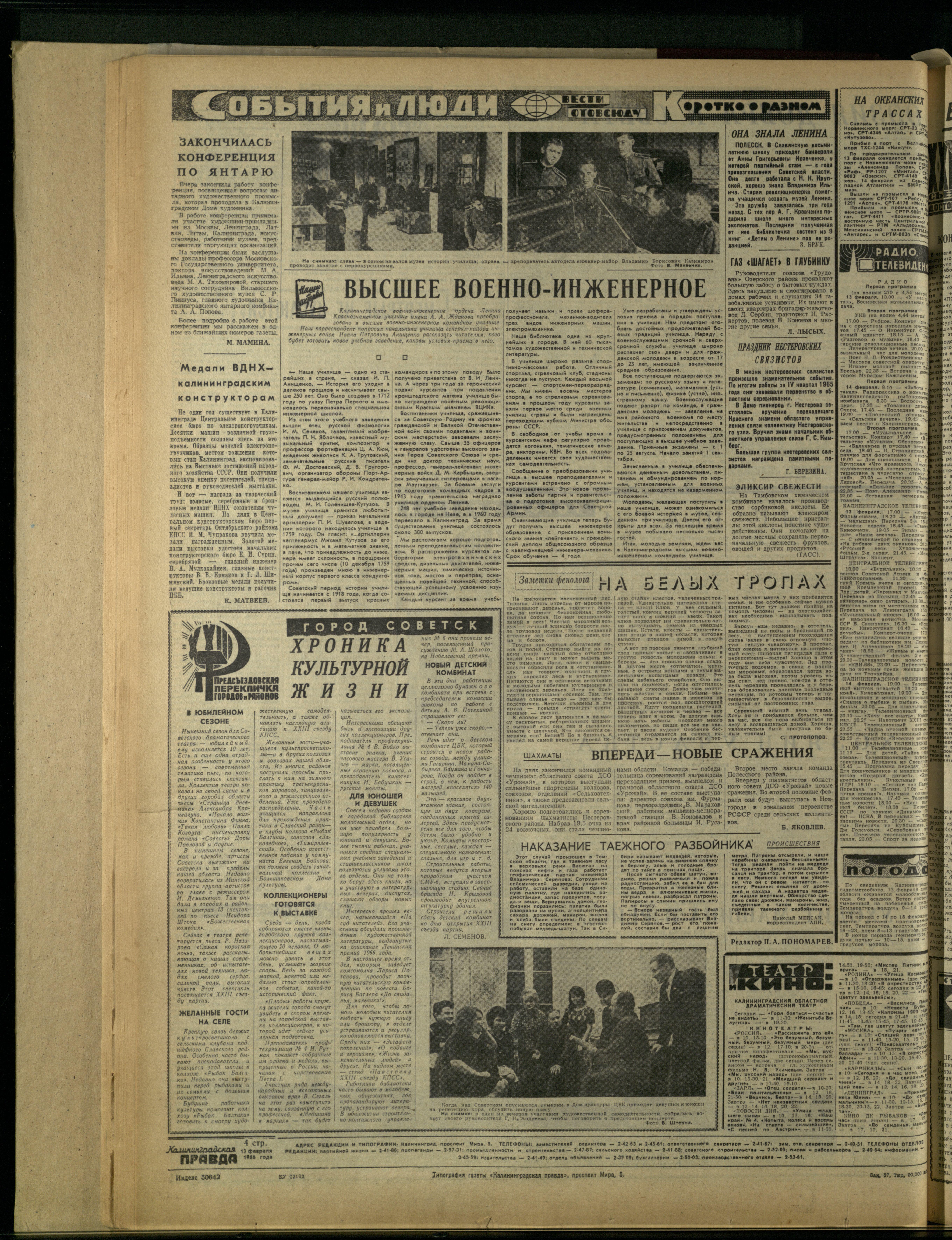 37-2-66-4