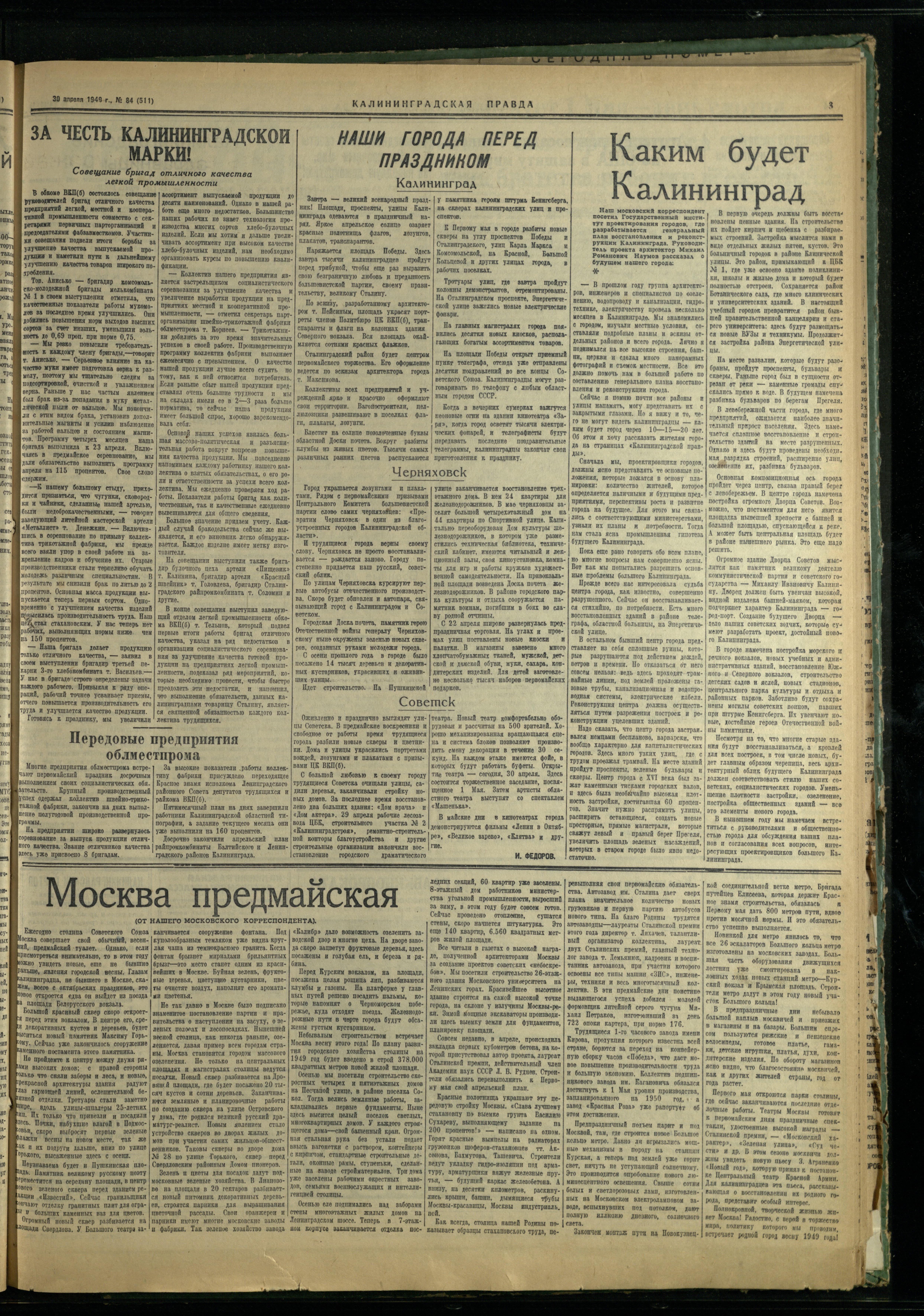 84-4-49-3