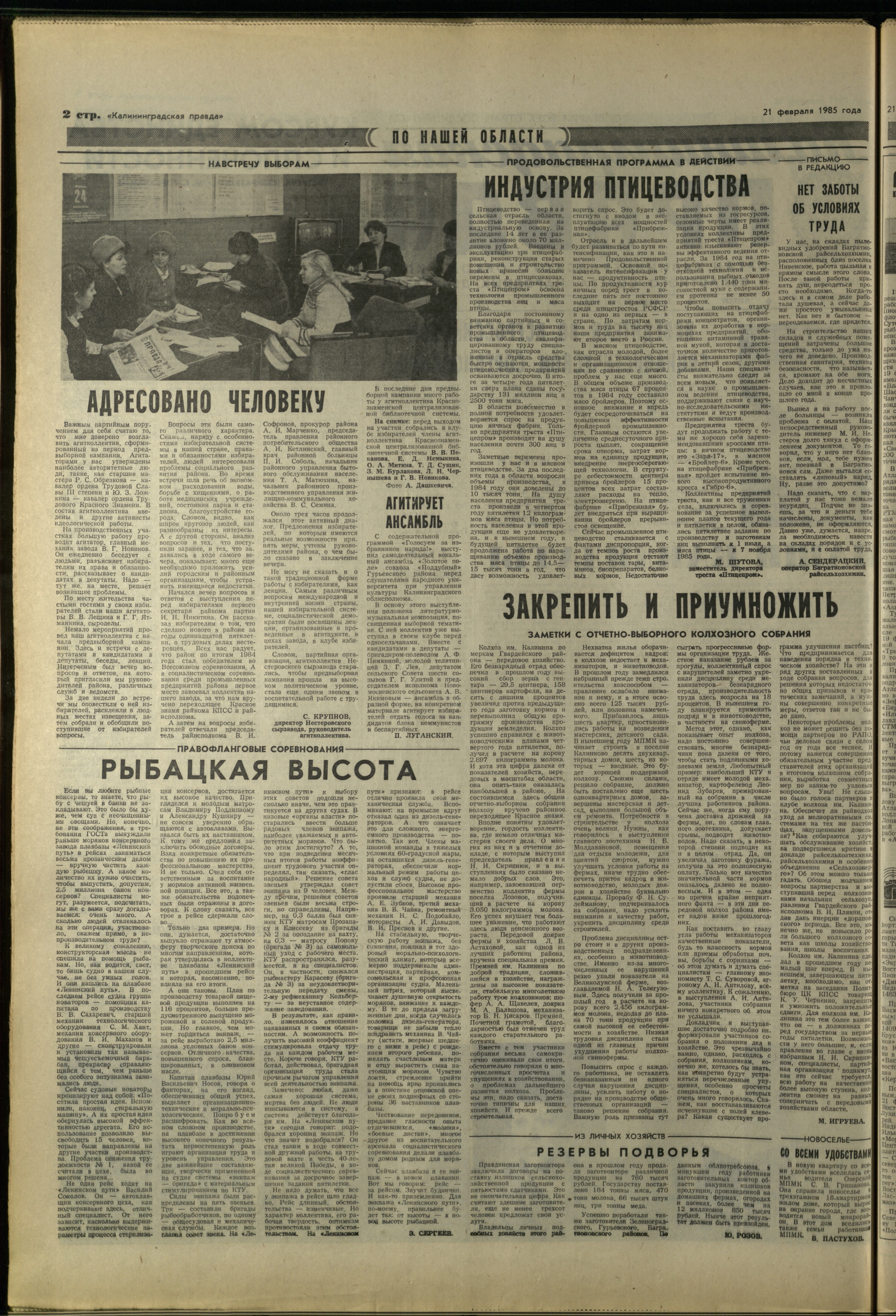 44-2-85-2